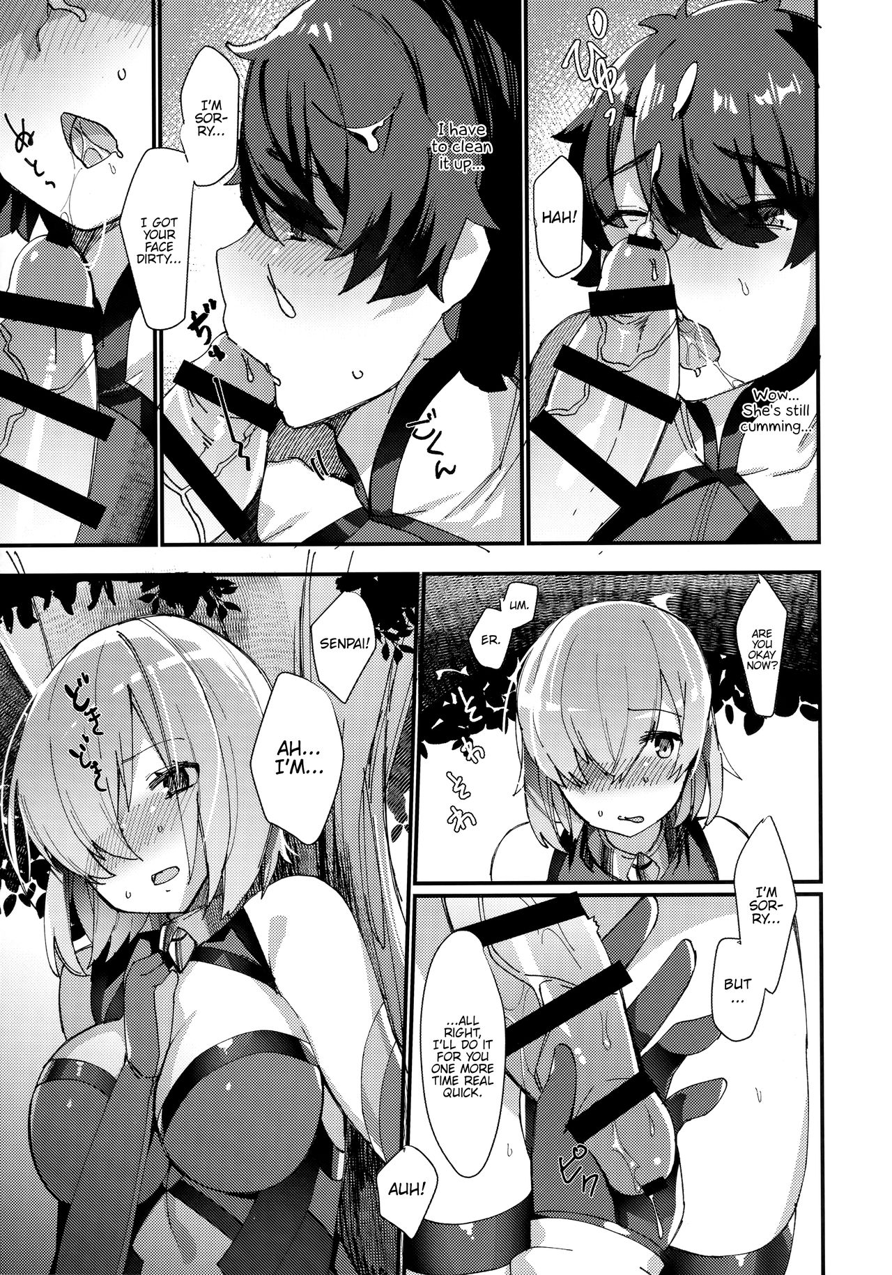 (C93) [アノプライマル (アノシャブ)] 先輩、お外でえっちしませんか？ (Fate/Grand Order) [英訳]