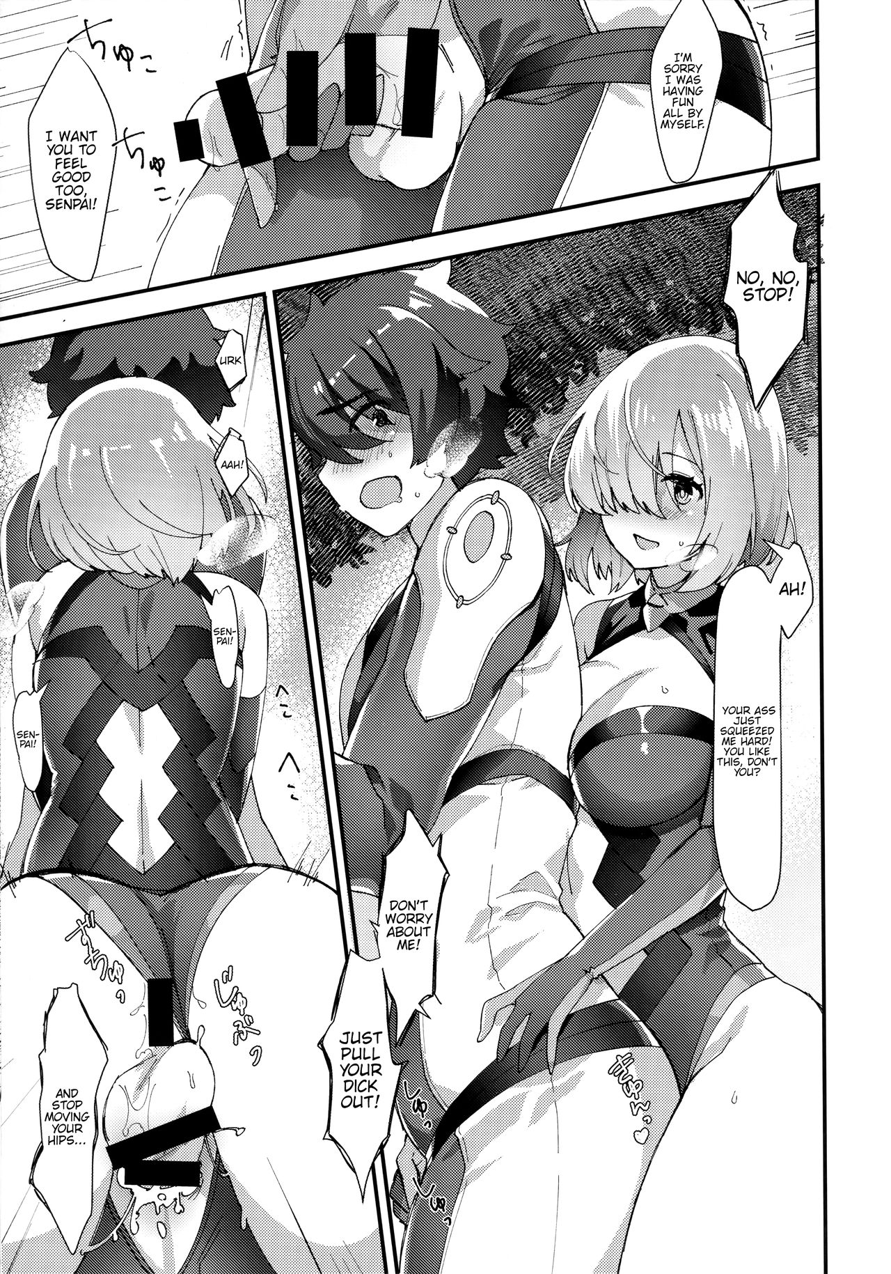 (C93) [アノプライマル (アノシャブ)] 先輩、お外でえっちしませんか？ (Fate/Grand Order) [英訳]