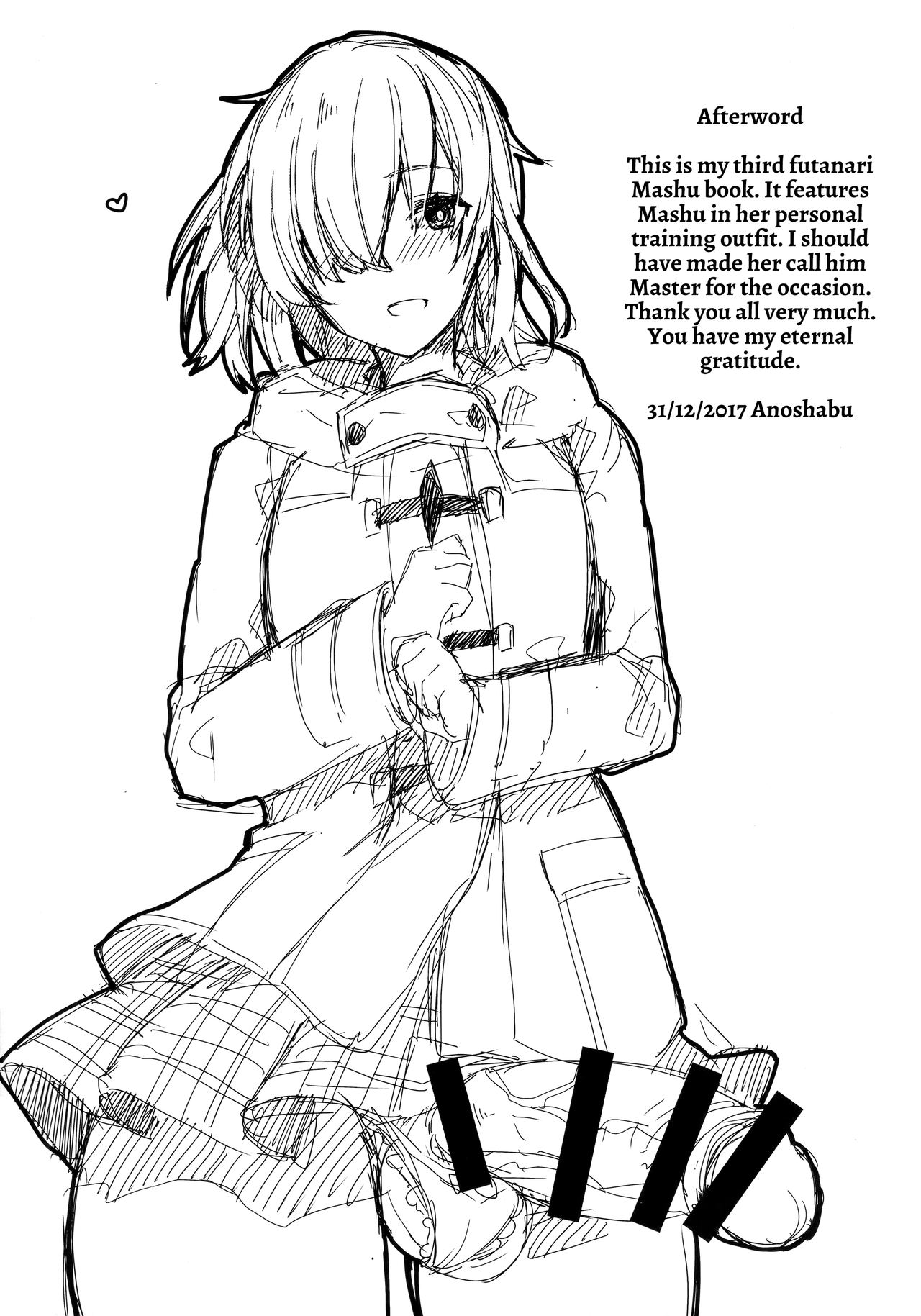 (C93) [アノプライマル (アノシャブ)] 先輩、お外でえっちしませんか？ (Fate/Grand Order) [英訳]
