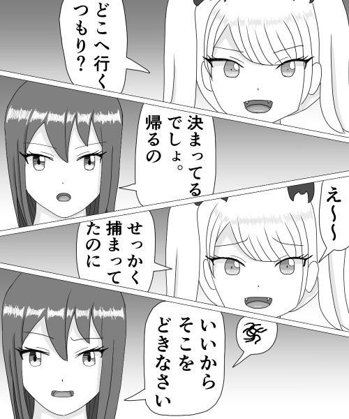 [KUSU] くすぐりHEROINE 2