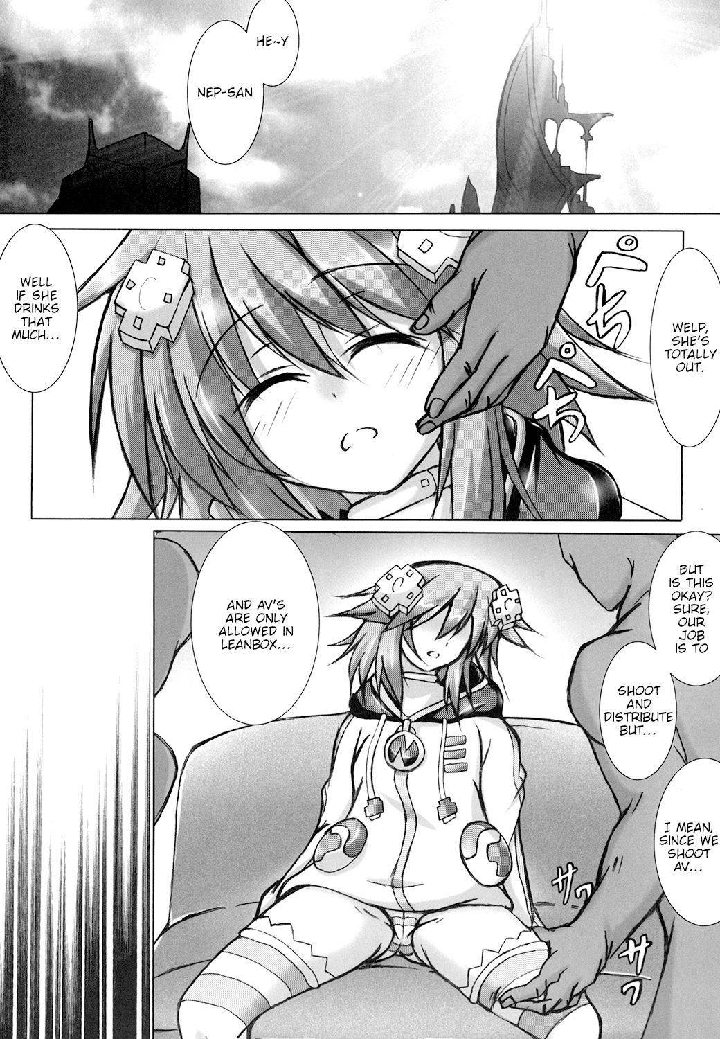 [はじまりとおわり (コリック)] 酔いどれシェア回復 (超次元ゲイム ネプテューヌ) [英訳] [DL版]