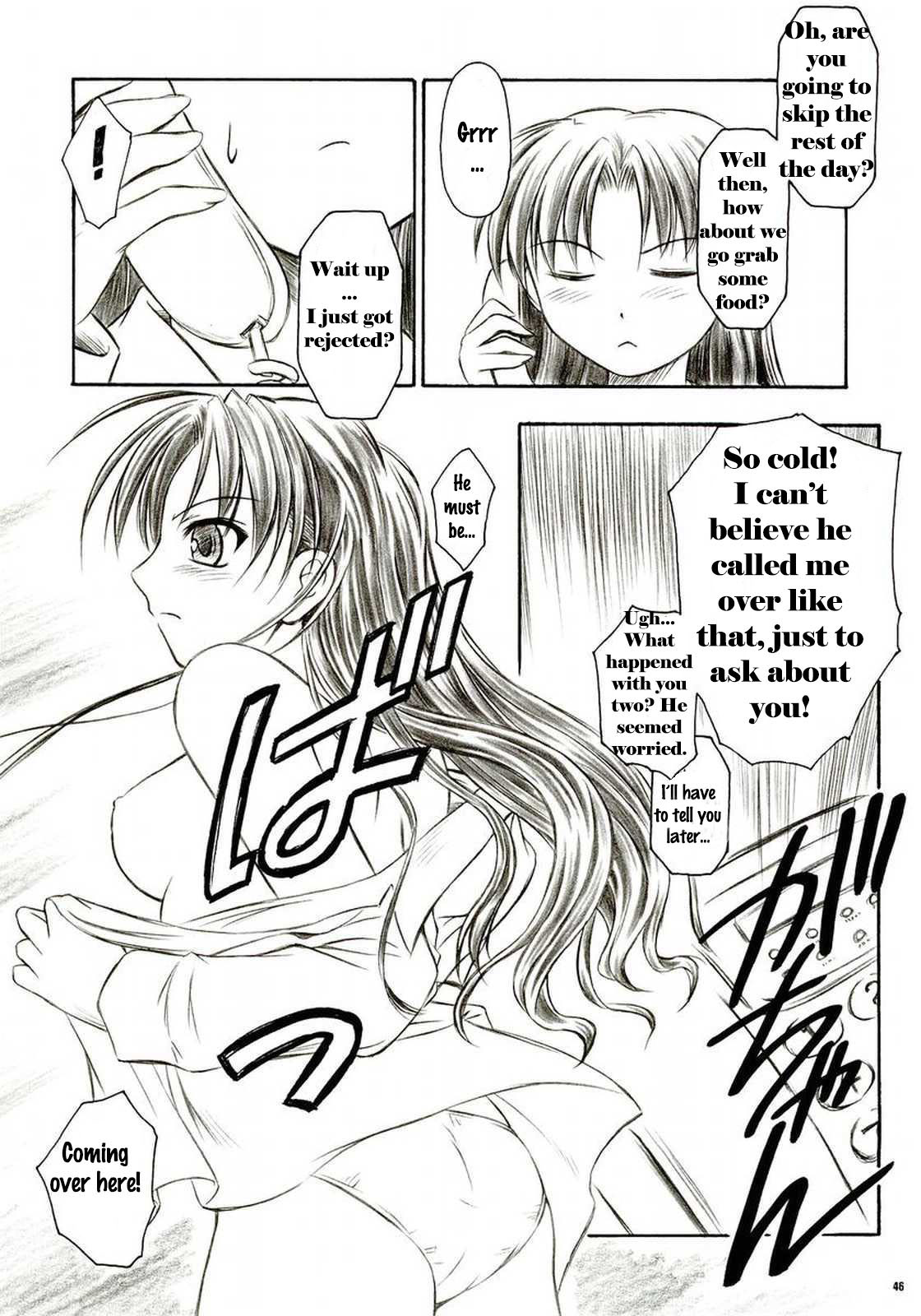 (C66) [夜間飛行 (いのうえとみい)] アルストロメリア (Fate/stay night) [英訳]
