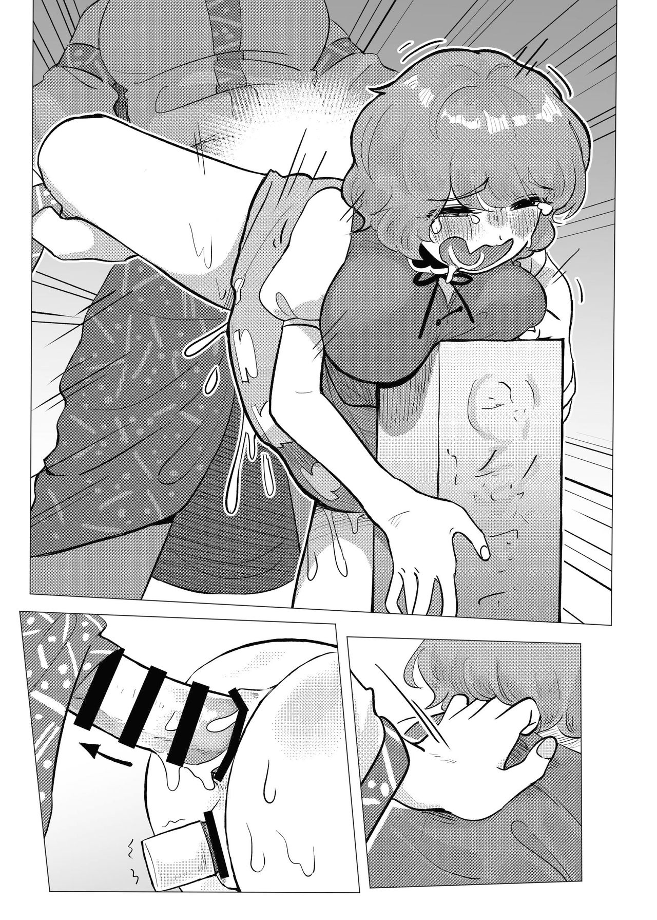 [蛙記] 素敵な墓場でHしましょ (東方Project) [英訳] [DL版]