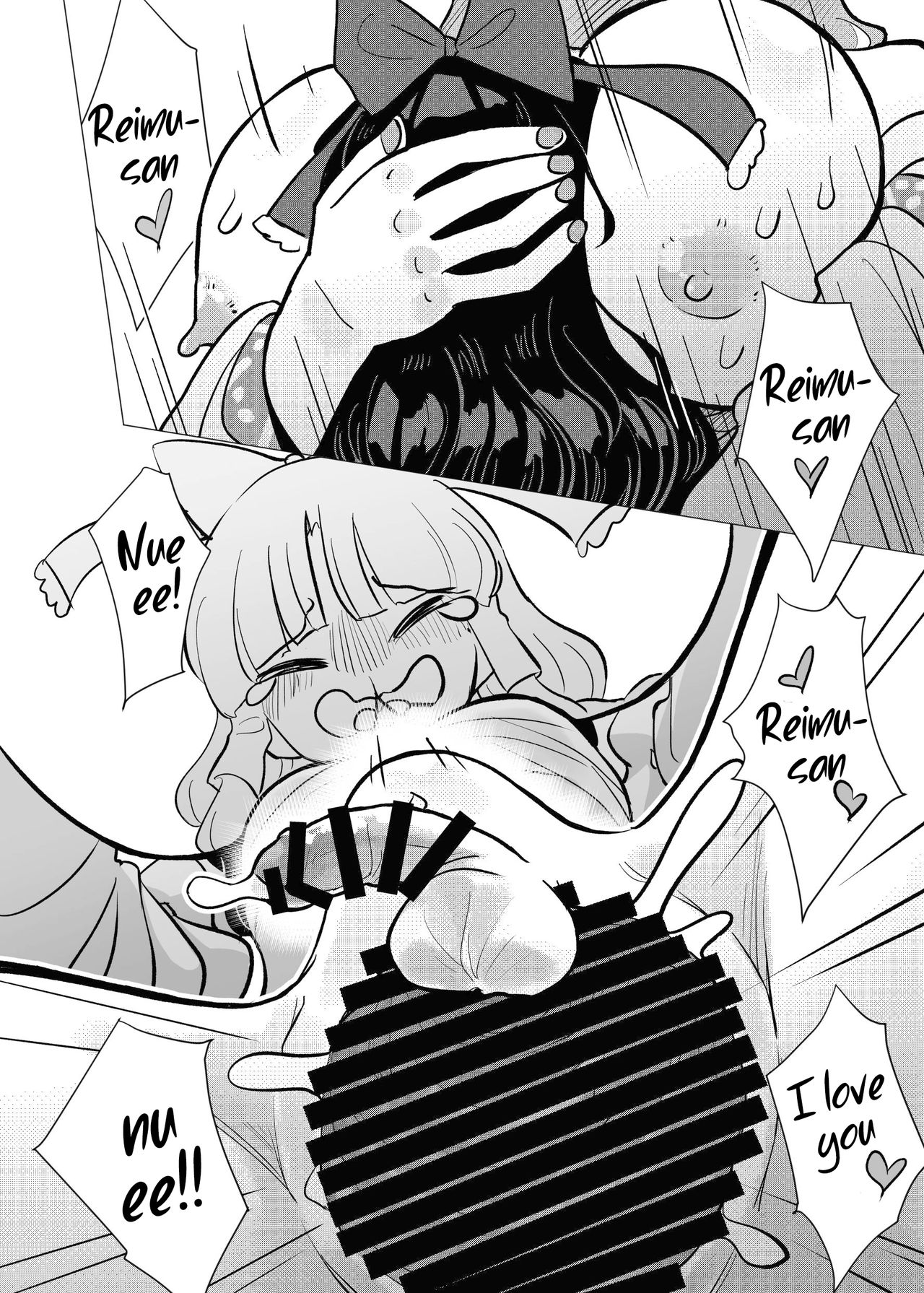 [蛙記] 素敵な墓場でHしましょ (東方Project) [英訳] [DL版]