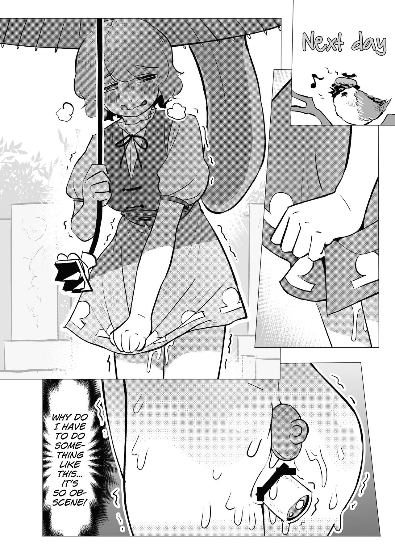 [蛙記] 素敵な墓場でHしましょ (東方Project) [英訳] [DL版]