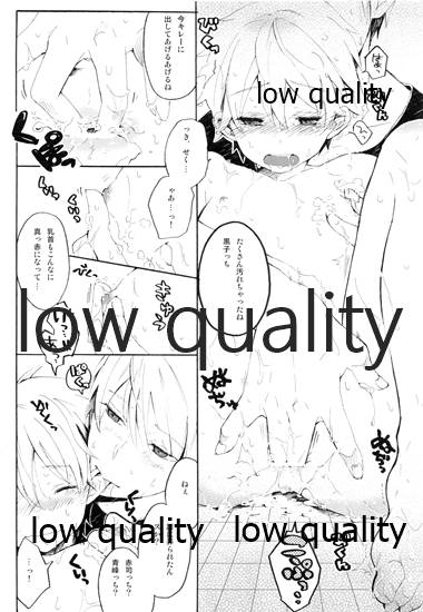 (COMIC1☆7) [詰まりました (つむみ)] Training Camp! (黒子のバスケ)