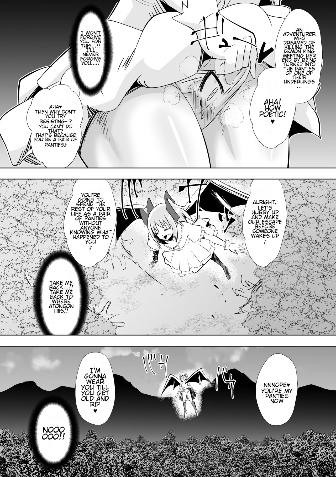 [ダイニング] おパンツ懲罰される女剣士 [英訳]