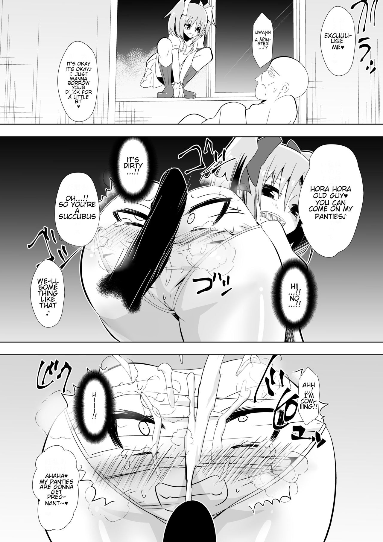 [ダイニング] おパンツ懲罰される女剣士 [英訳]