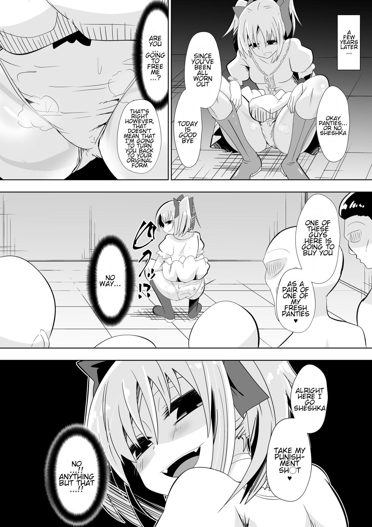 [ダイニング] おパンツ懲罰される女剣士 [英訳]