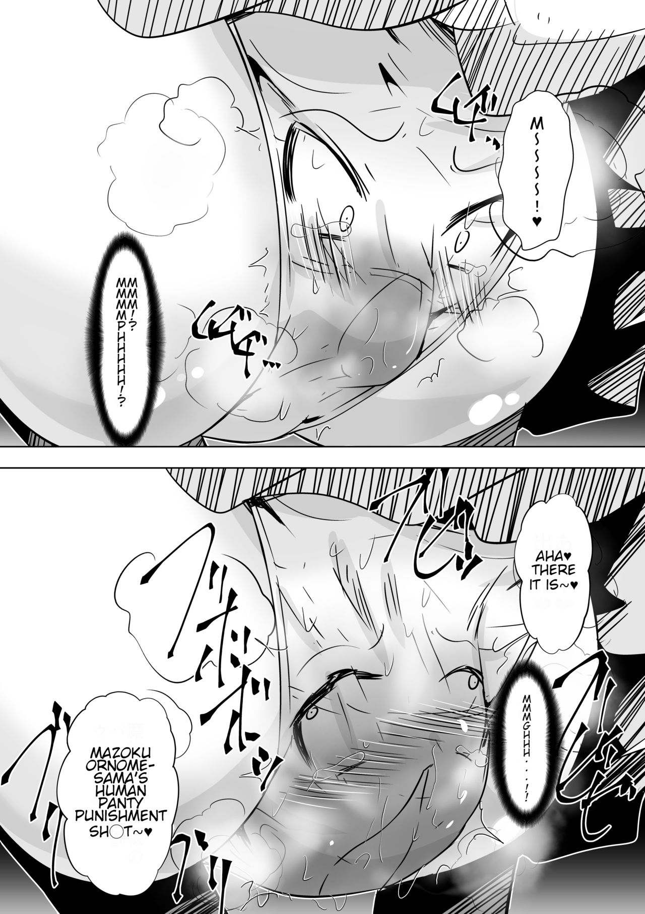 [ダイニング] おパンツ懲罰される女剣士 [英訳]