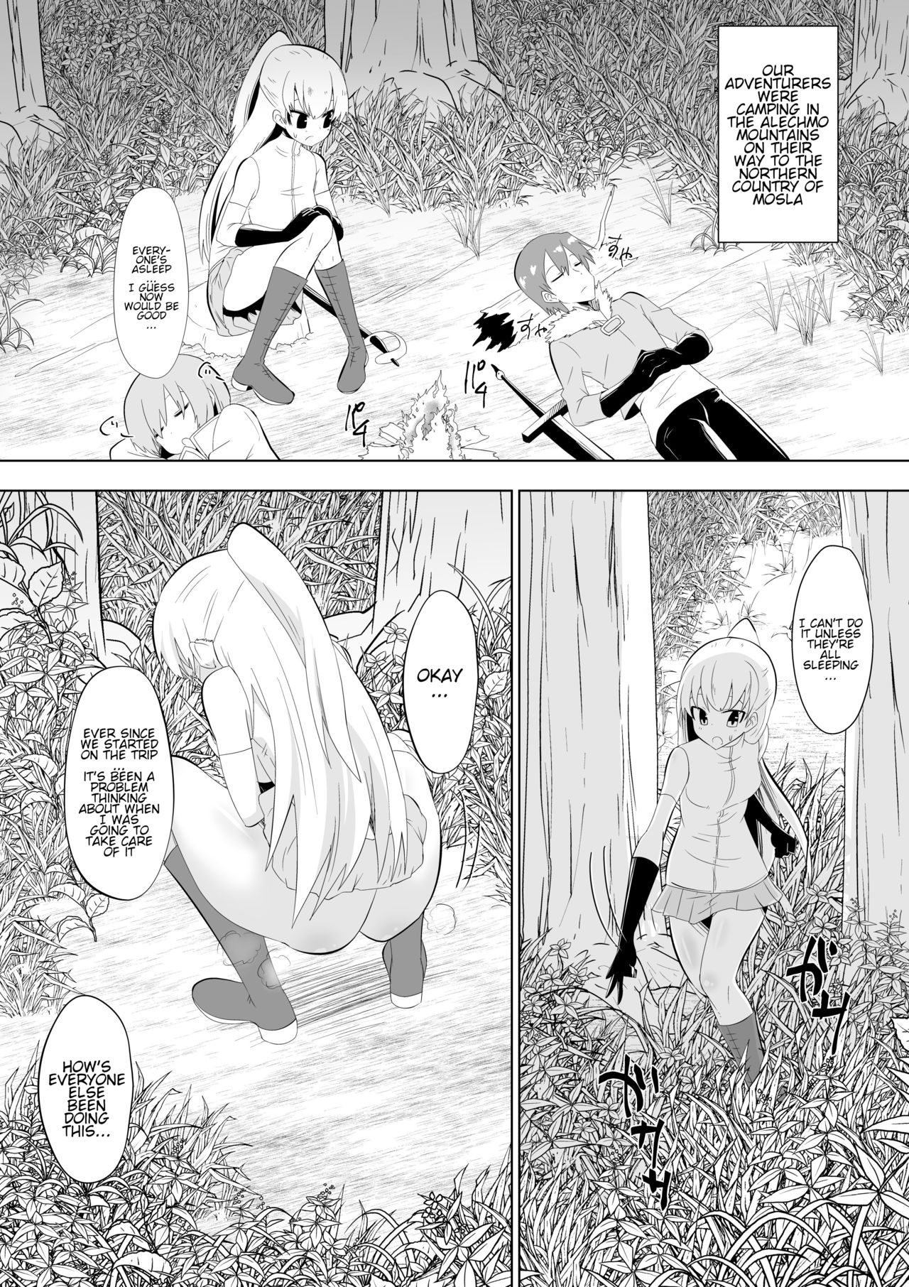 [ダイニング] おパンツ懲罰される女剣士 [英訳]