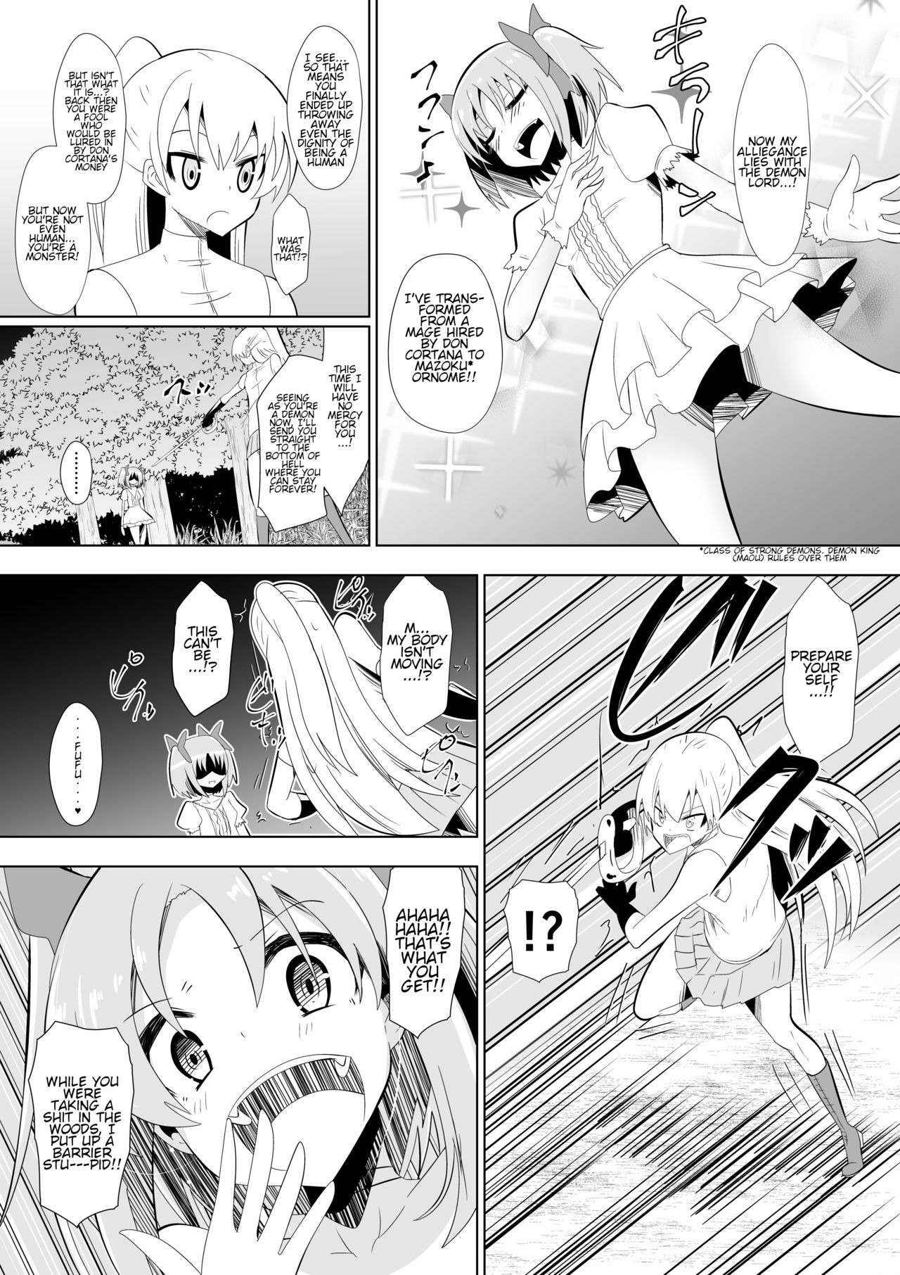 [ダイニング] おパンツ懲罰される女剣士 [英訳]
