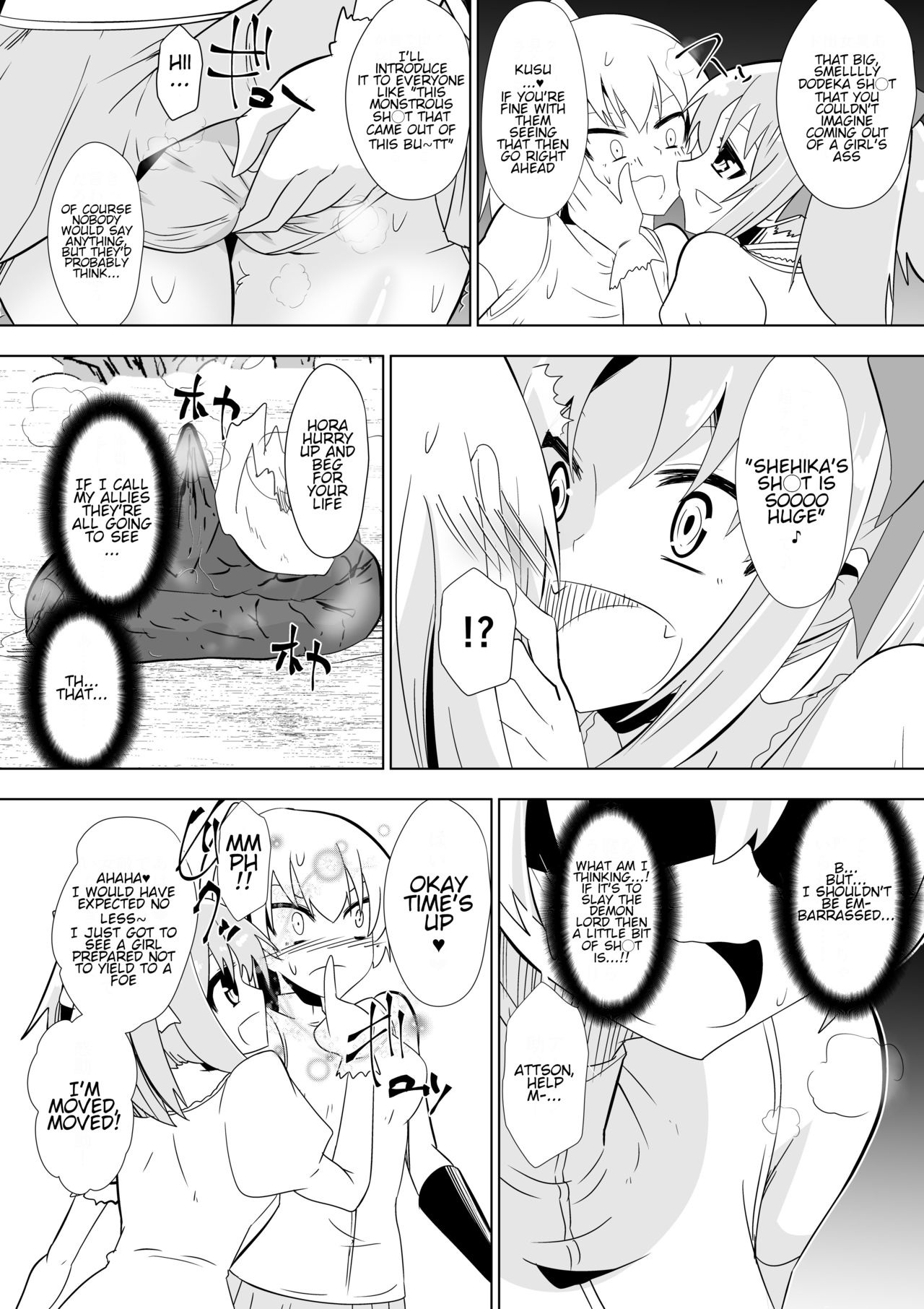 [ダイニング] おパンツ懲罰される女剣士 [英訳]