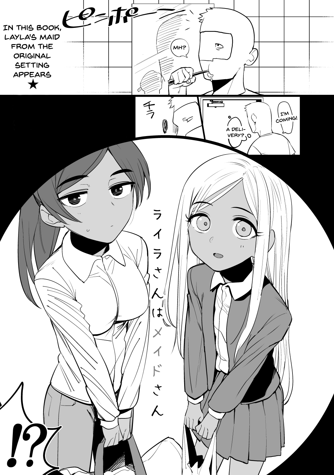 [香港飯店 (お肉)] ライラさんはメイドさん (アイドルマスター シンデレラガールズ) [英訳] [DL版]