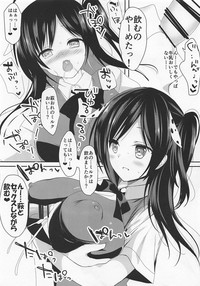 (みみけっと36) [おとな出版 (ひつじたかこ)] はぎママ 生搾り編 (艦隊これくしょん -艦これ-)