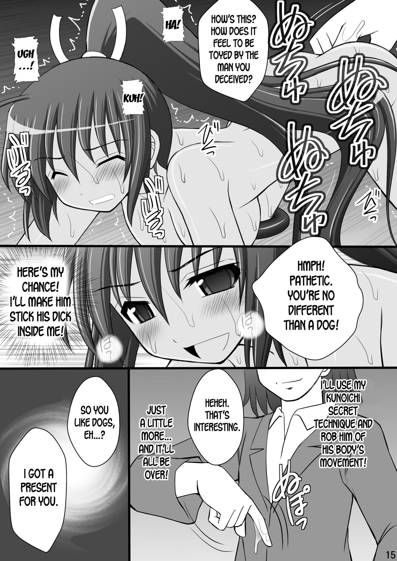 [浅野屋 (キッツ)] 乙女くノ一悶絶拷問地獄絵巻 淫乱モード其の参「蛇女5人組編」 (閃乱カグラ) [英訳] [DL版]