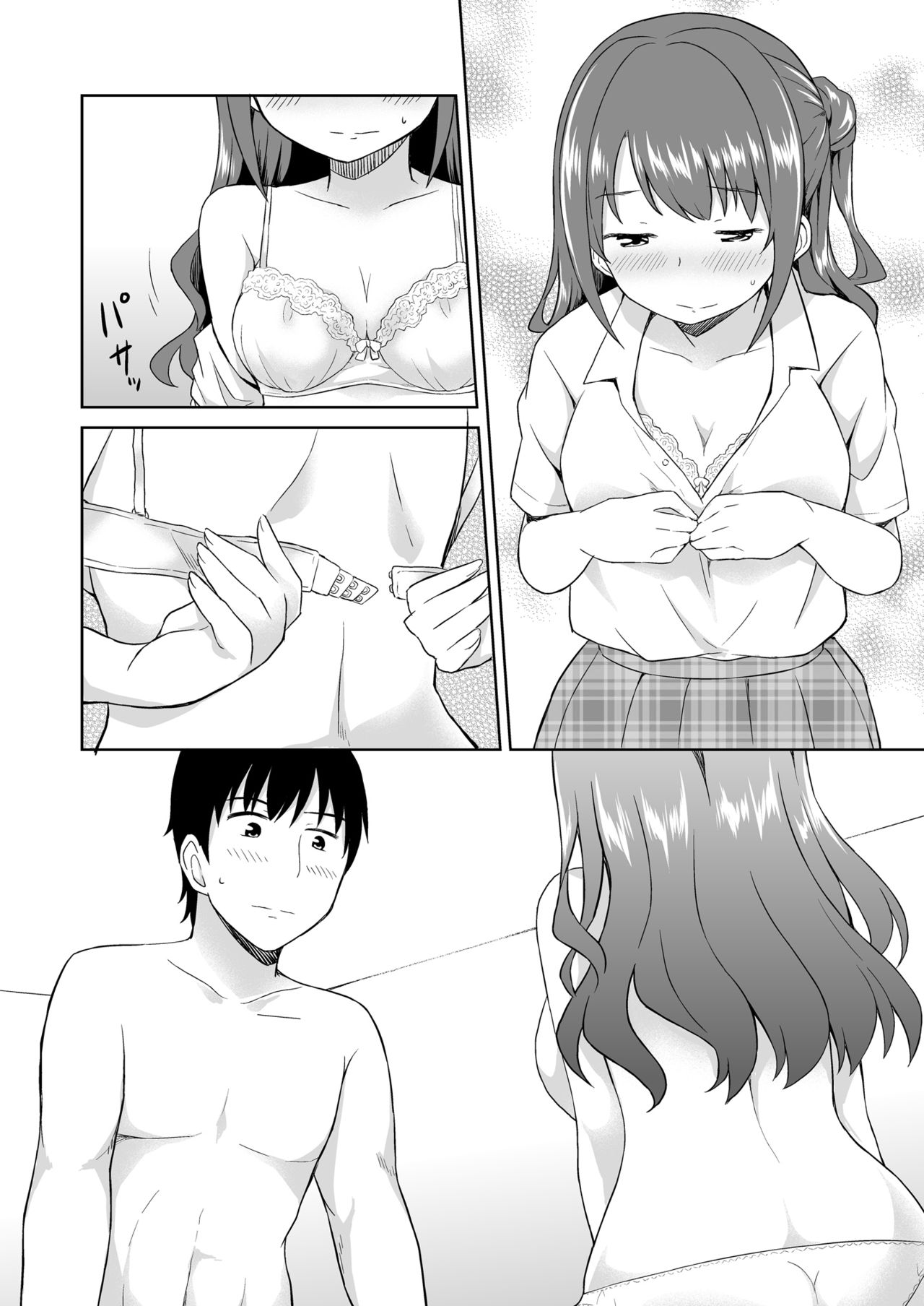 [転寝屋敷 (デコスケ)] たべごろうづき (アイドルマスター シンデレラガールズ) [DL版]