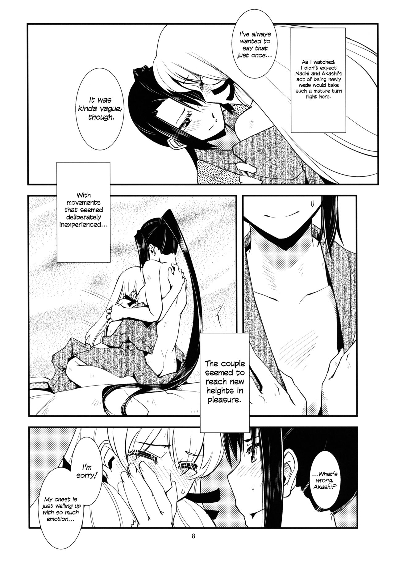 (砲雷撃戦!よーい!二十九戦目) [かもたま座 (かもたま)] 青葉のどっきりマル秘報告 (艦隊これくしょん -艦これ-) [英訳]