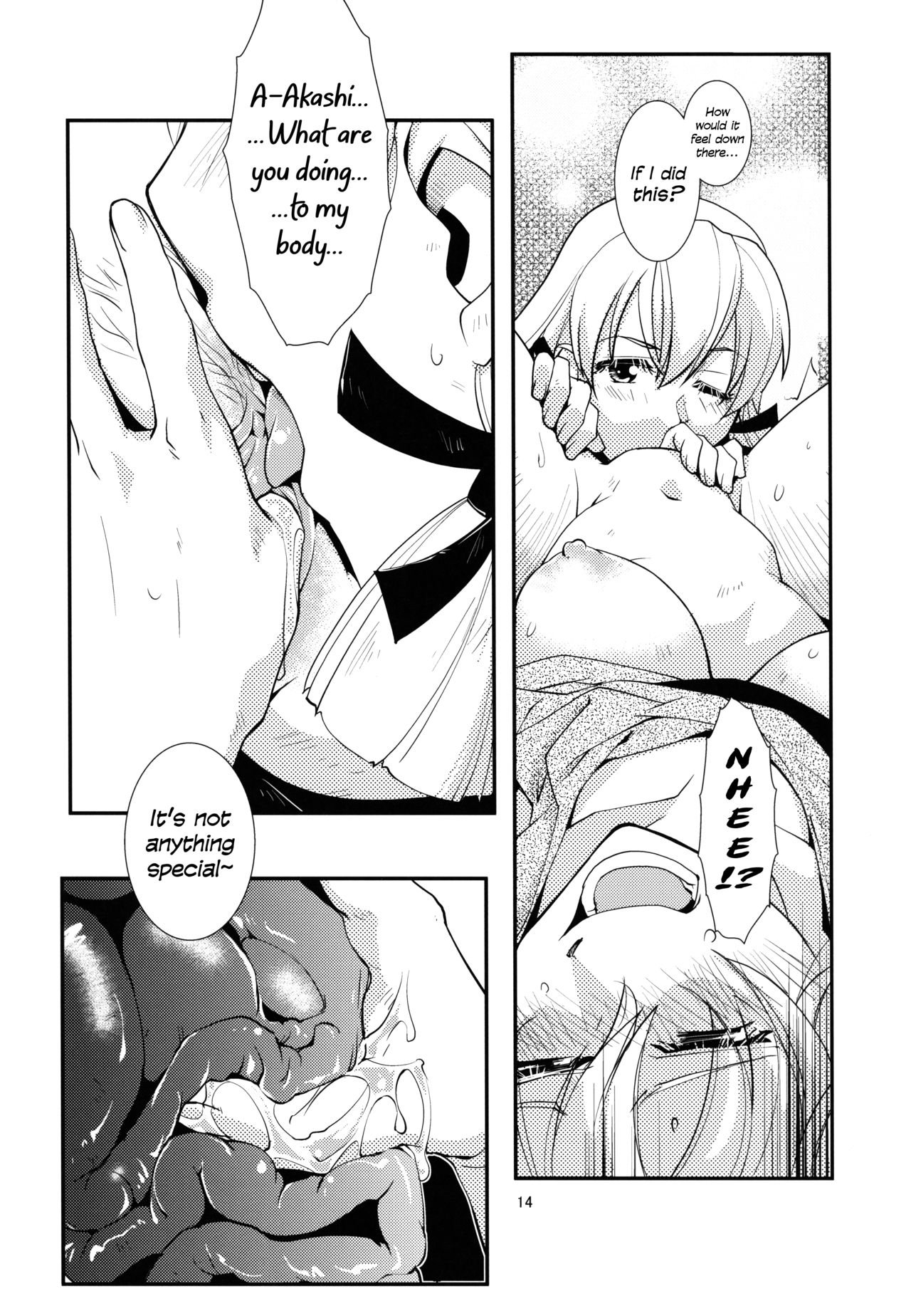 (砲雷撃戦!よーい!二十九戦目) [かもたま座 (かもたま)] 青葉のどっきりマル秘報告 (艦隊これくしょん -艦これ-) [英訳]
