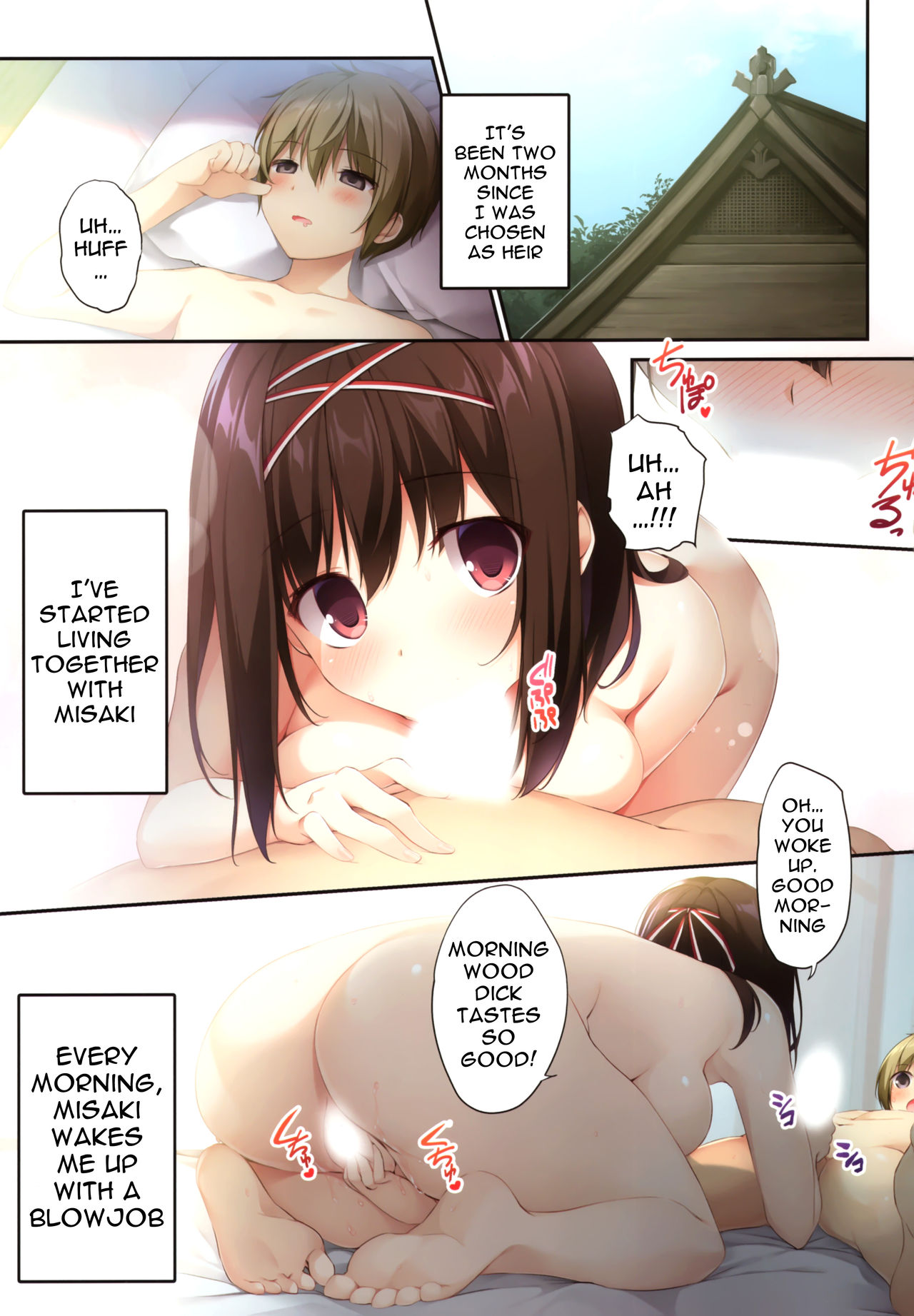 (はたケット) [KAROMIX (karory)] ハーレムサマー -清楚ビッチな巫女先輩2- [英訳]