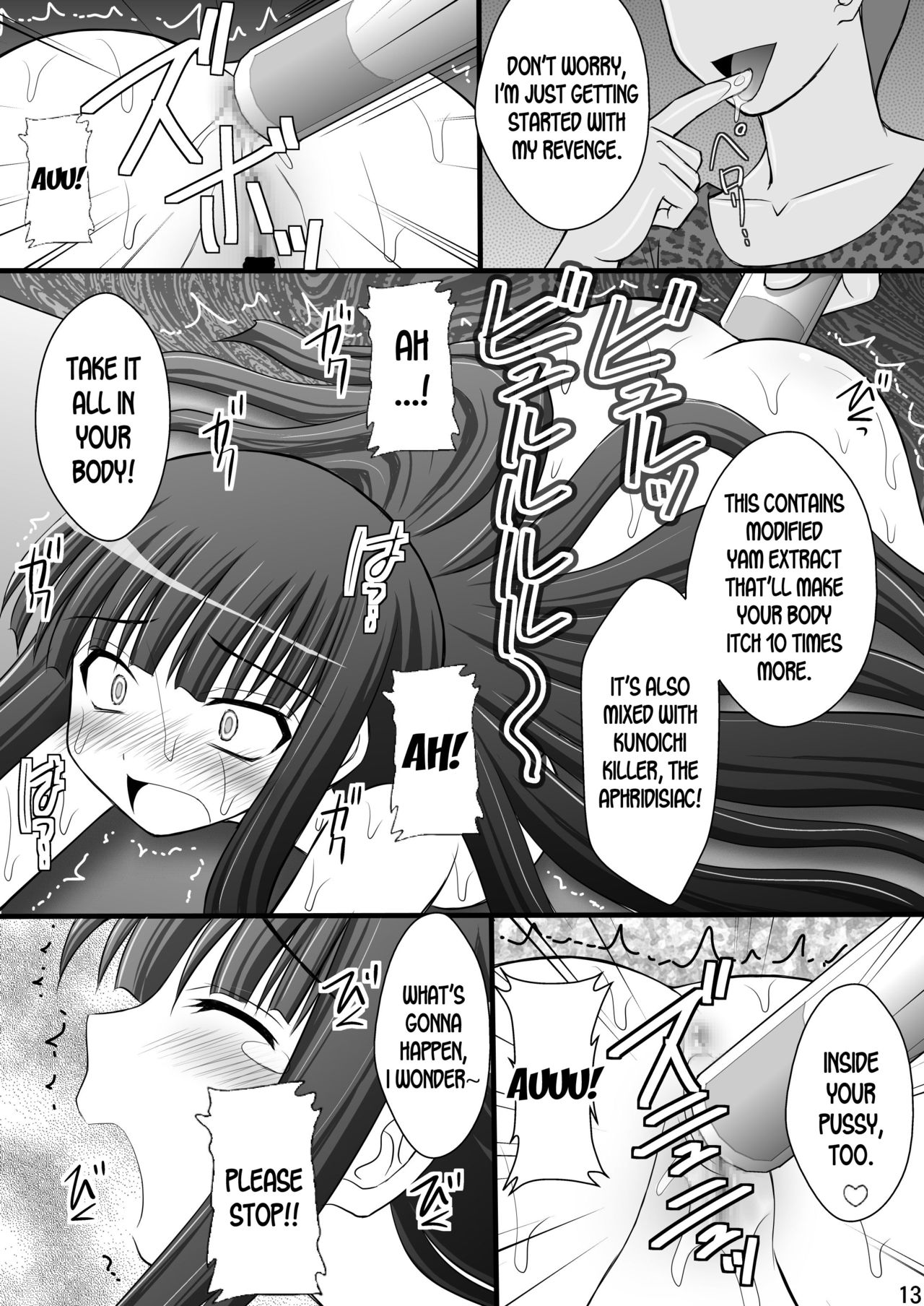 [浅野屋 (キッツ)] 乙女くノ一悶絶拷問地獄絵巻 淫乱モード其の弐「斑鳩・柳生・雲雀編」 (閃乱カグラ) [英訳] [DL版]