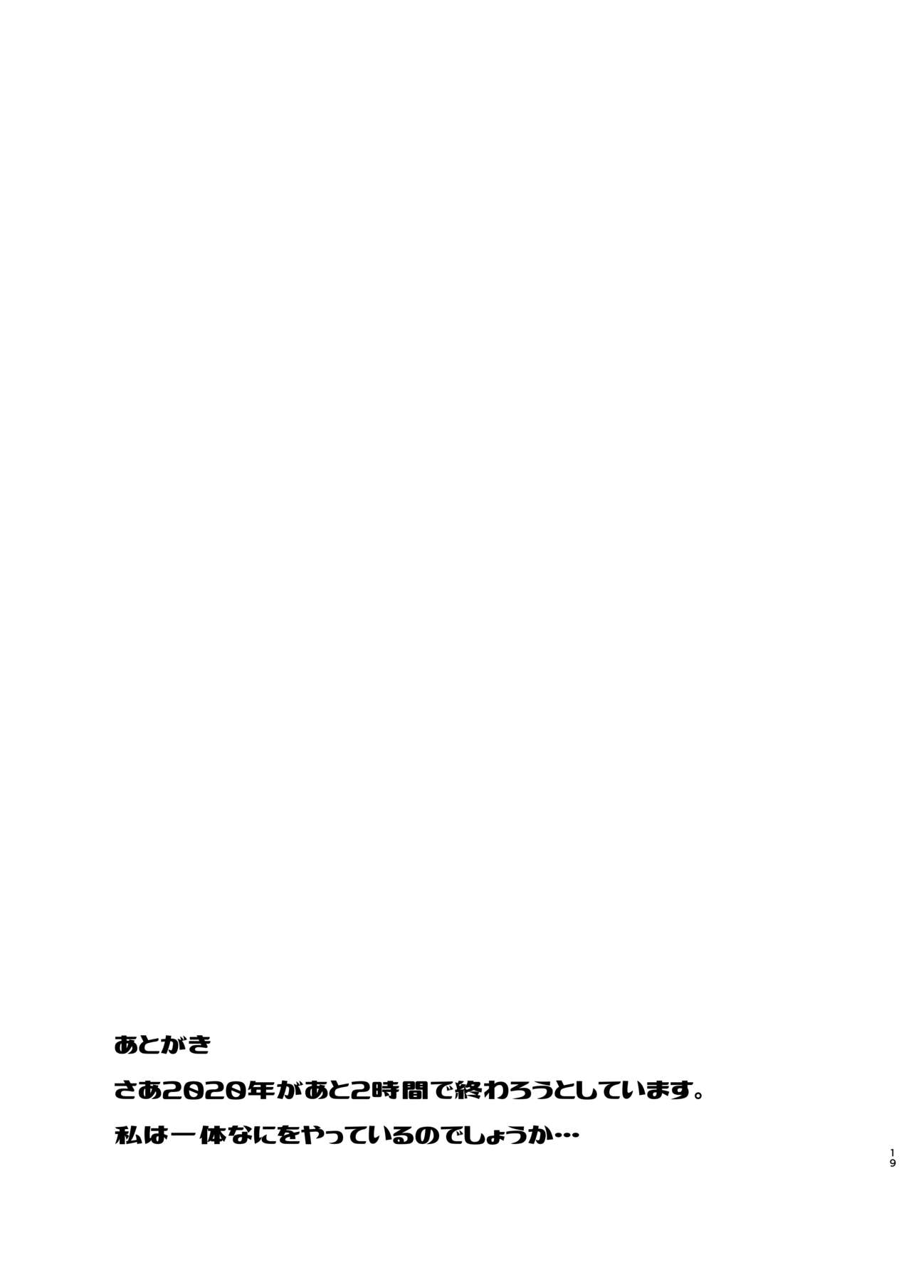[gallery walhalla (庚)] ああ変態双子 2 [DL版]