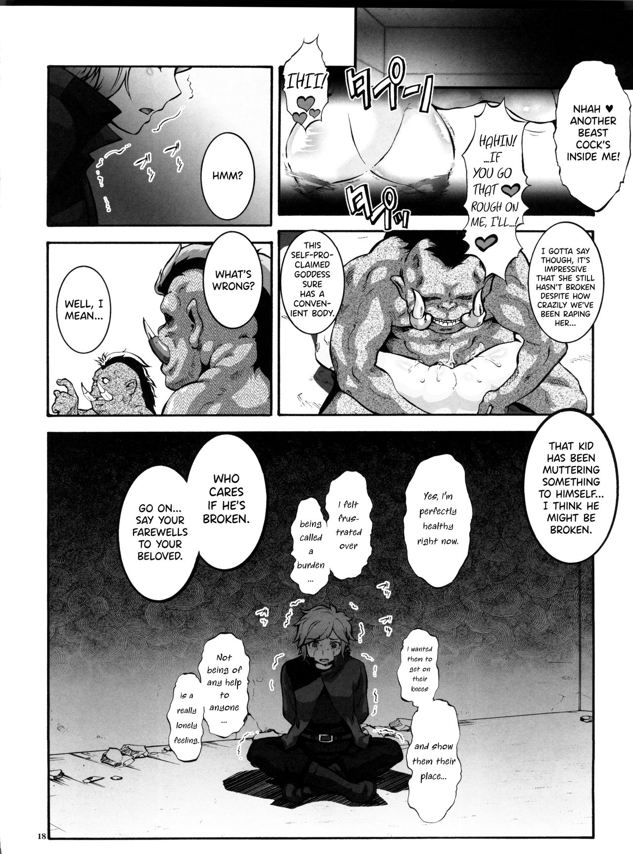 (COMIC1☆9) [釣りキチ同盟 (梅玉奈部)] 男待ち (ダンジョンに出会いを求めるのは間違っているだろうか) [英訳]