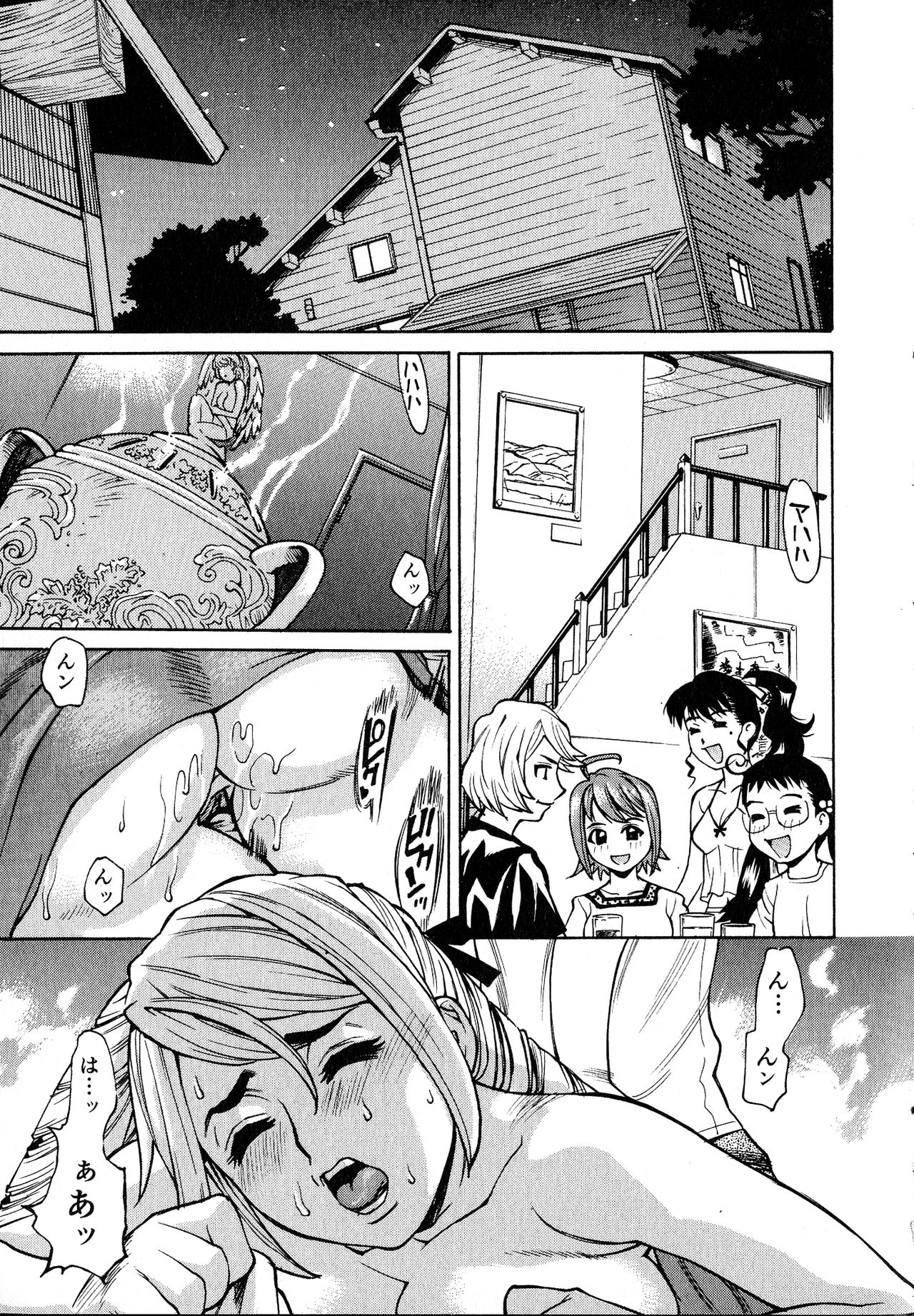 [牧部かたる] 淫乳嬲り