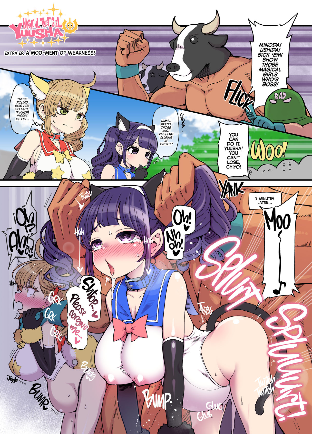 [昭和最終戦線 (はなうな)] 魔法少女ゆーしゃちゃん～ゆーなの楽しい夏休み～ [英訳] [無修正] [DL版]