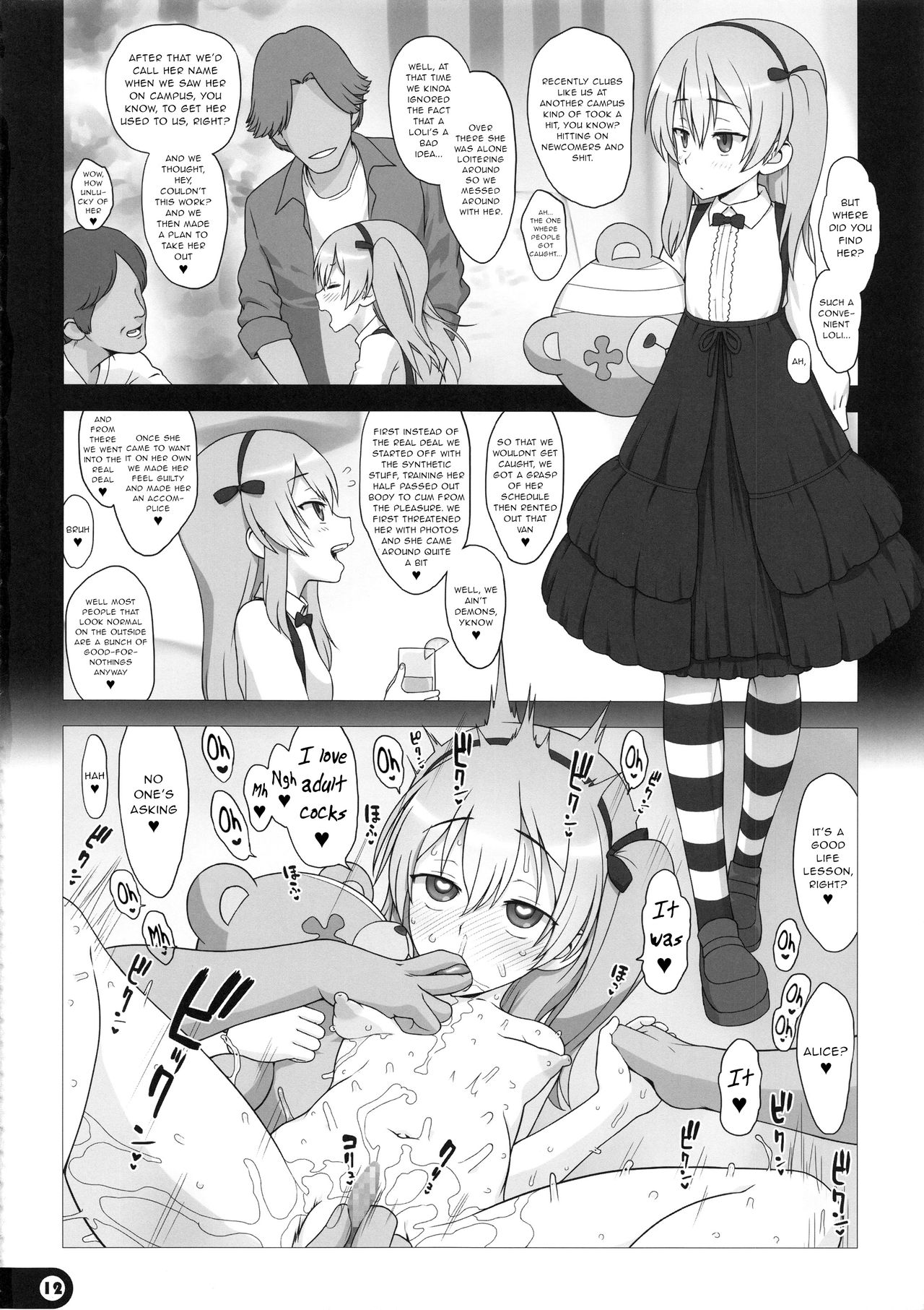 (C91) [愚者枢密院 (惡鬼外導丸)] ママといっしょ♥ (ガールズ&パンツァー) [英訳]