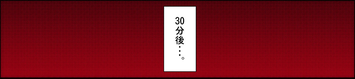 [きのこDXの実験場。] 【ロリコン体験談】昭和のガチロリ売春宿に通っていた時の話。