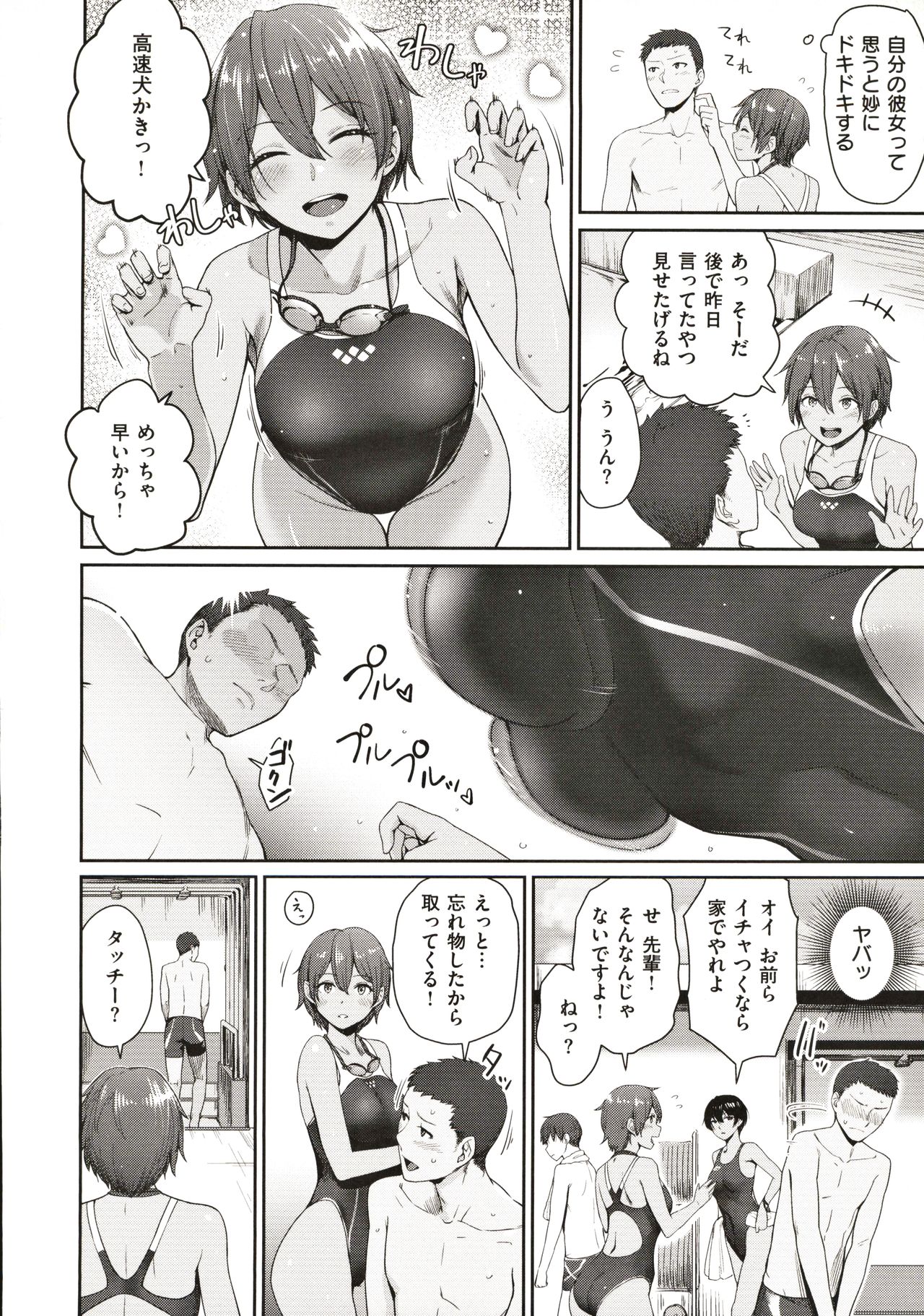 [紅村かる] おんなのこのがっこうせっくす