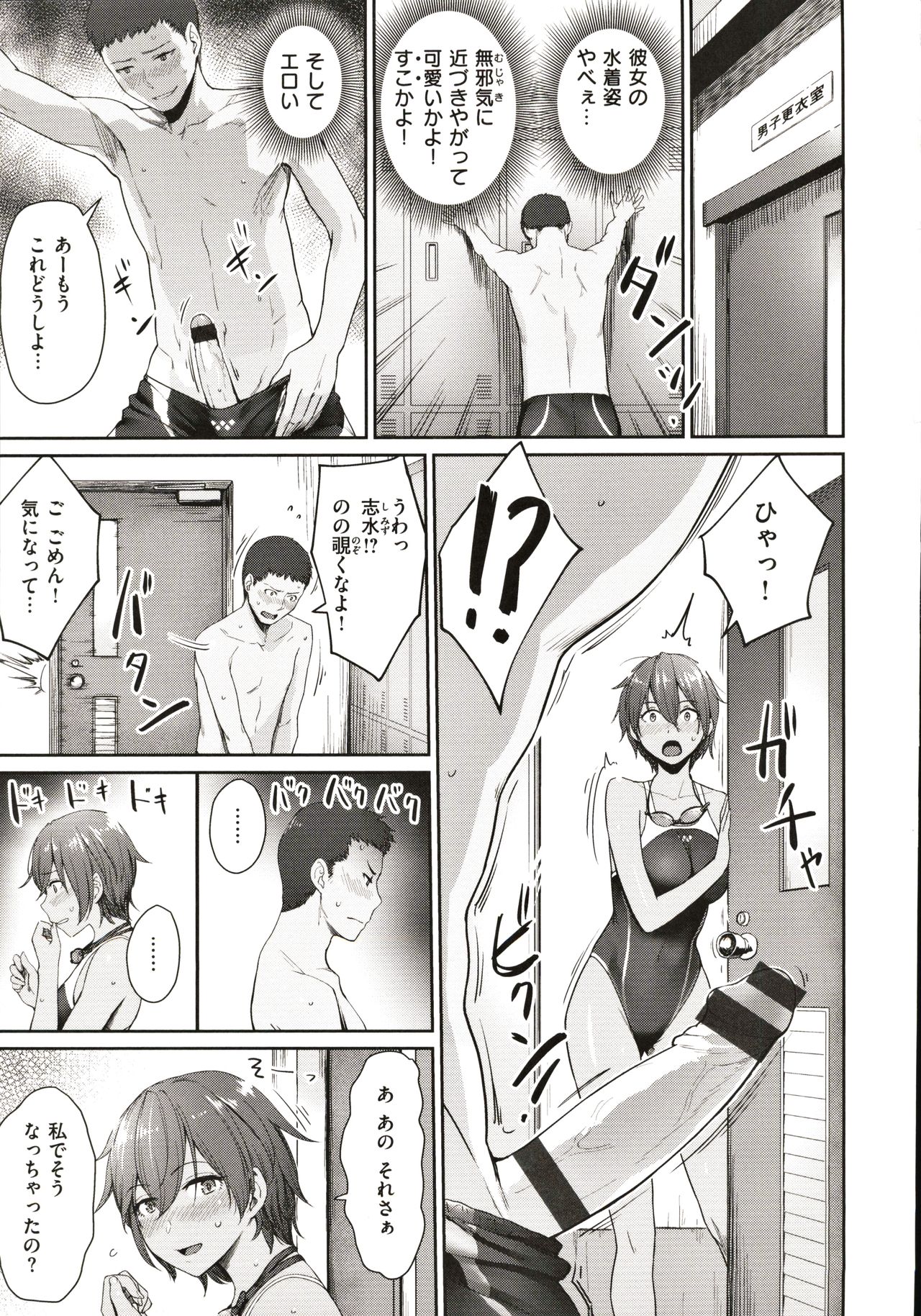 [紅村かる] おんなのこのがっこうせっくす