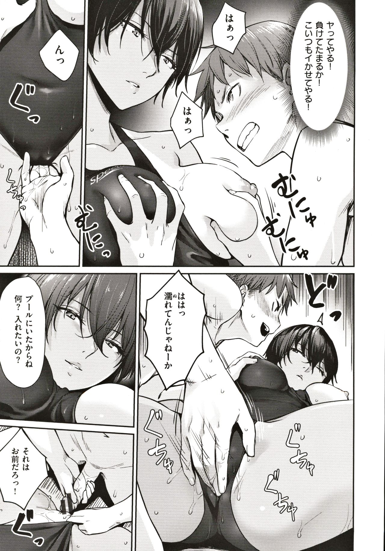 [紅村かる] おんなのこのがっこうせっくす