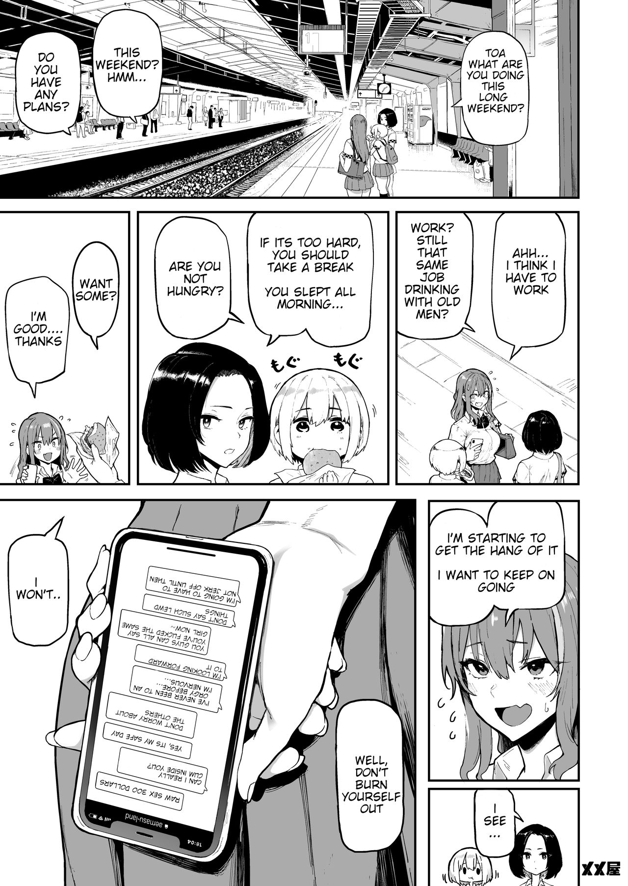 [メメ屋 (メメ50)] オカネダイスキ [リワードエディション] [英訳]