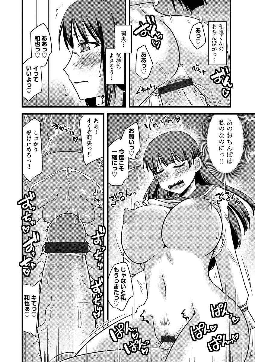 [アンソロジー] サイベリアマニアックス 人妻蹂躙コレクション Vol.6
