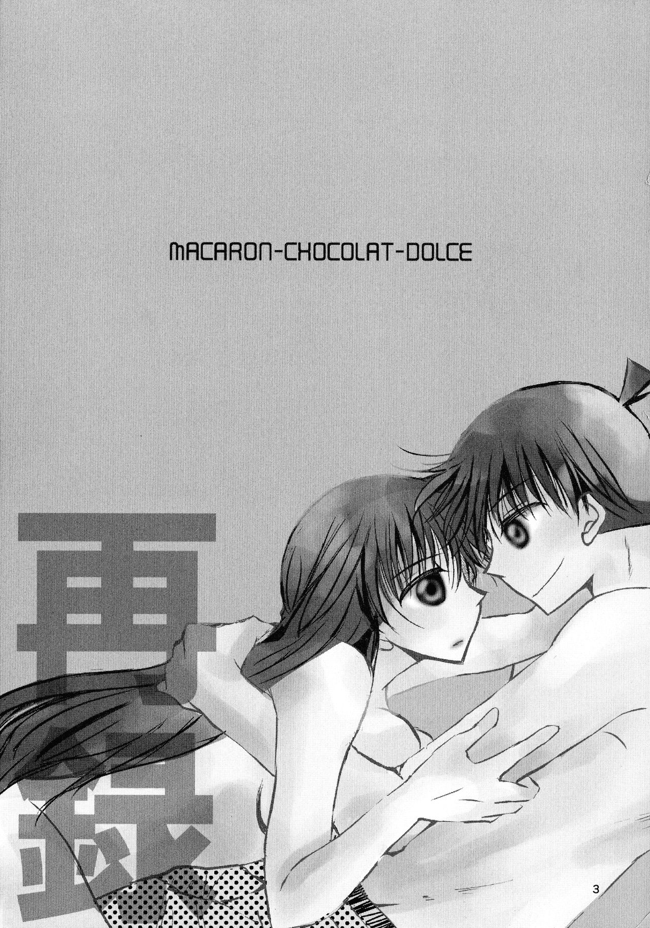 (SPARK11) [T・K・H・K (はやみあや)] MACARON-CHOCOLAT-DOLCE (名探偵コナン)