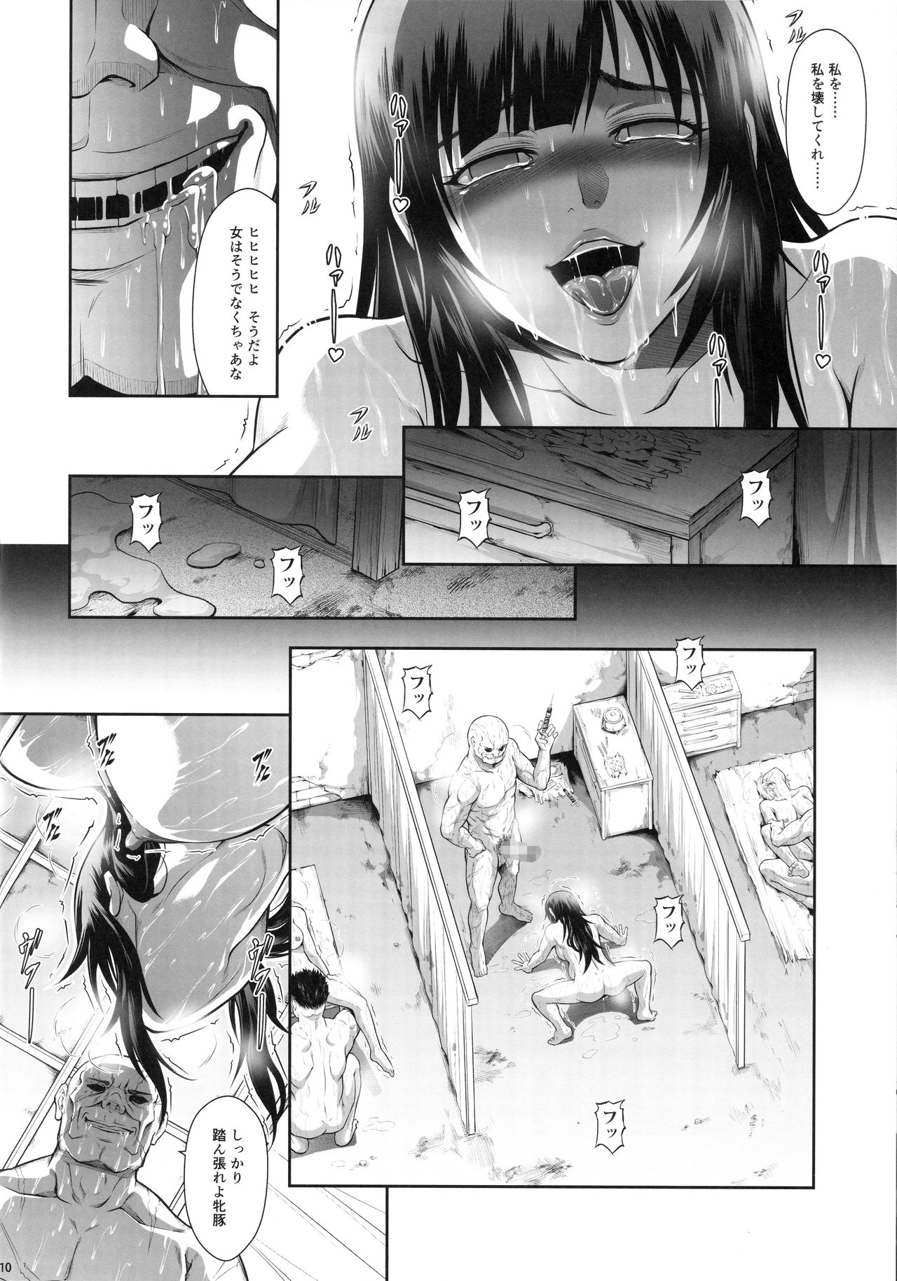 (AC2) [Yokohama Junky (魔狩十織)] ソロハンターの生態WORLD5 (モンスターハンター)