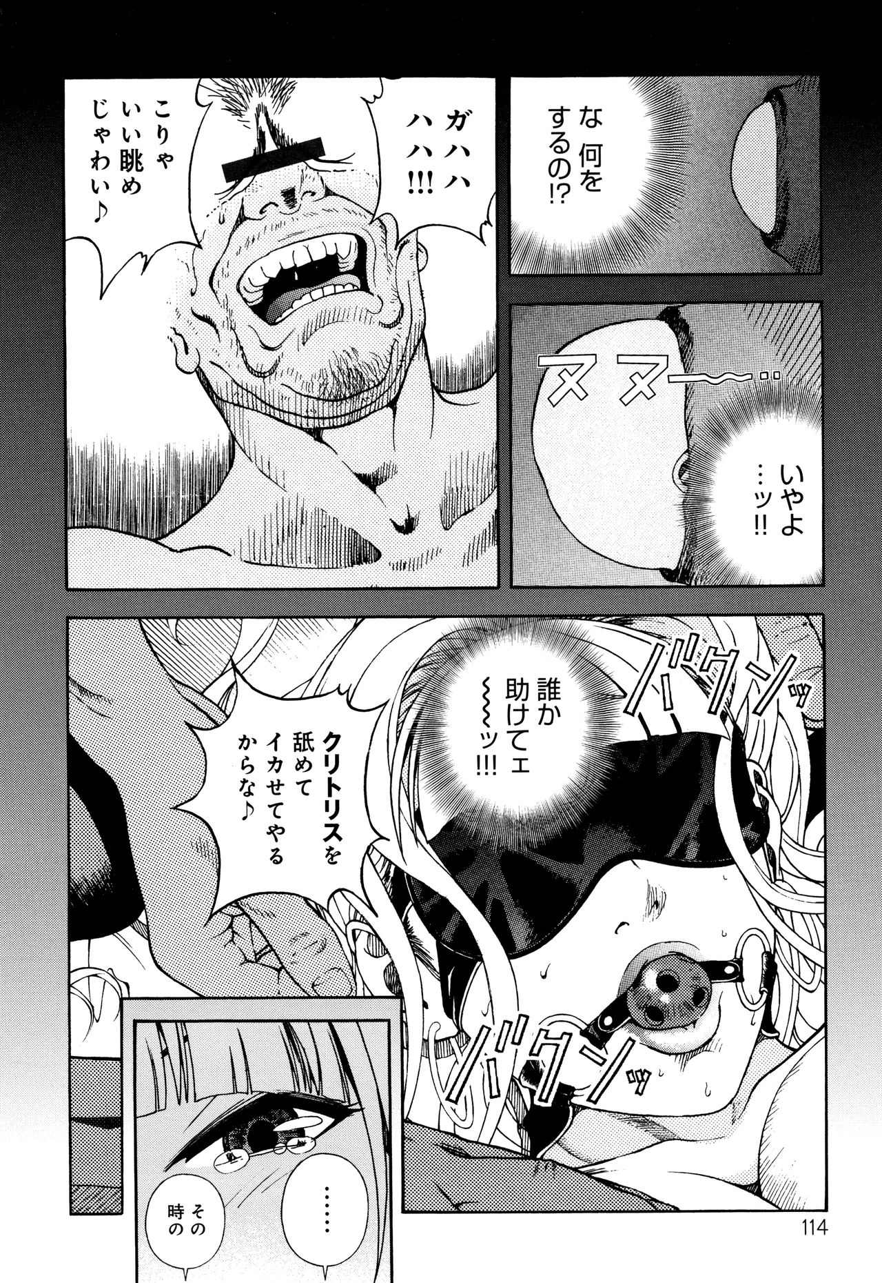 [遊人] 肉洞窟 1