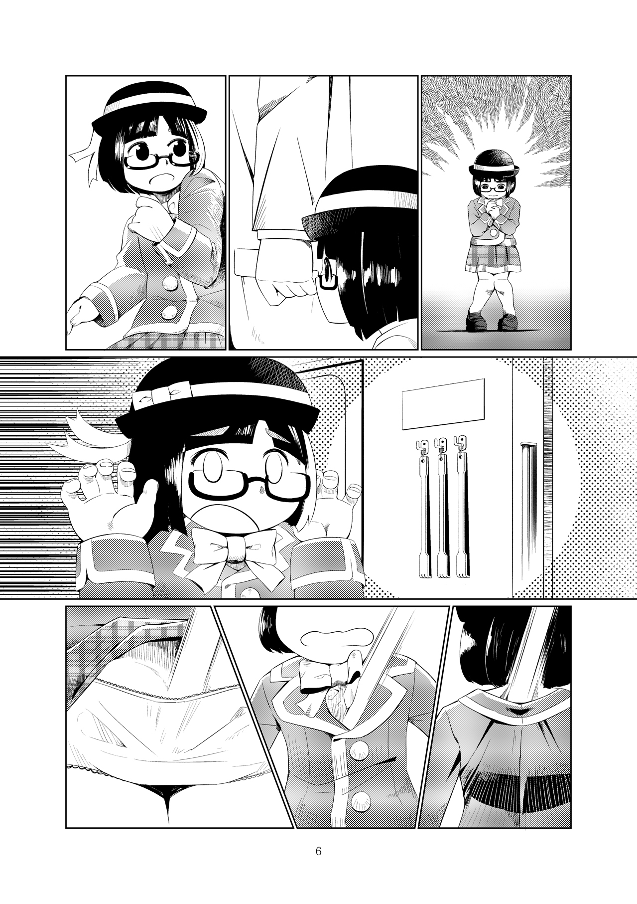 [月曜日ノぶれんだ (ぴーと・めたる)] 幼女チカン電車珍ぶらり子宮行き [DL版]