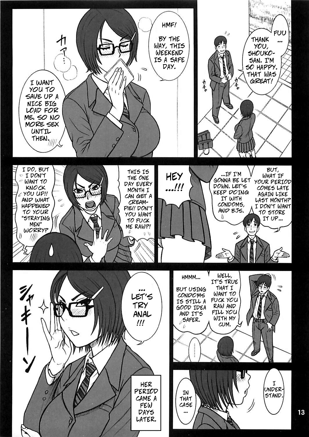 (C85) [回転ソムリエ (13.)] 31回転 祥子さんのオナホ ♥ 宣言!! [英訳]