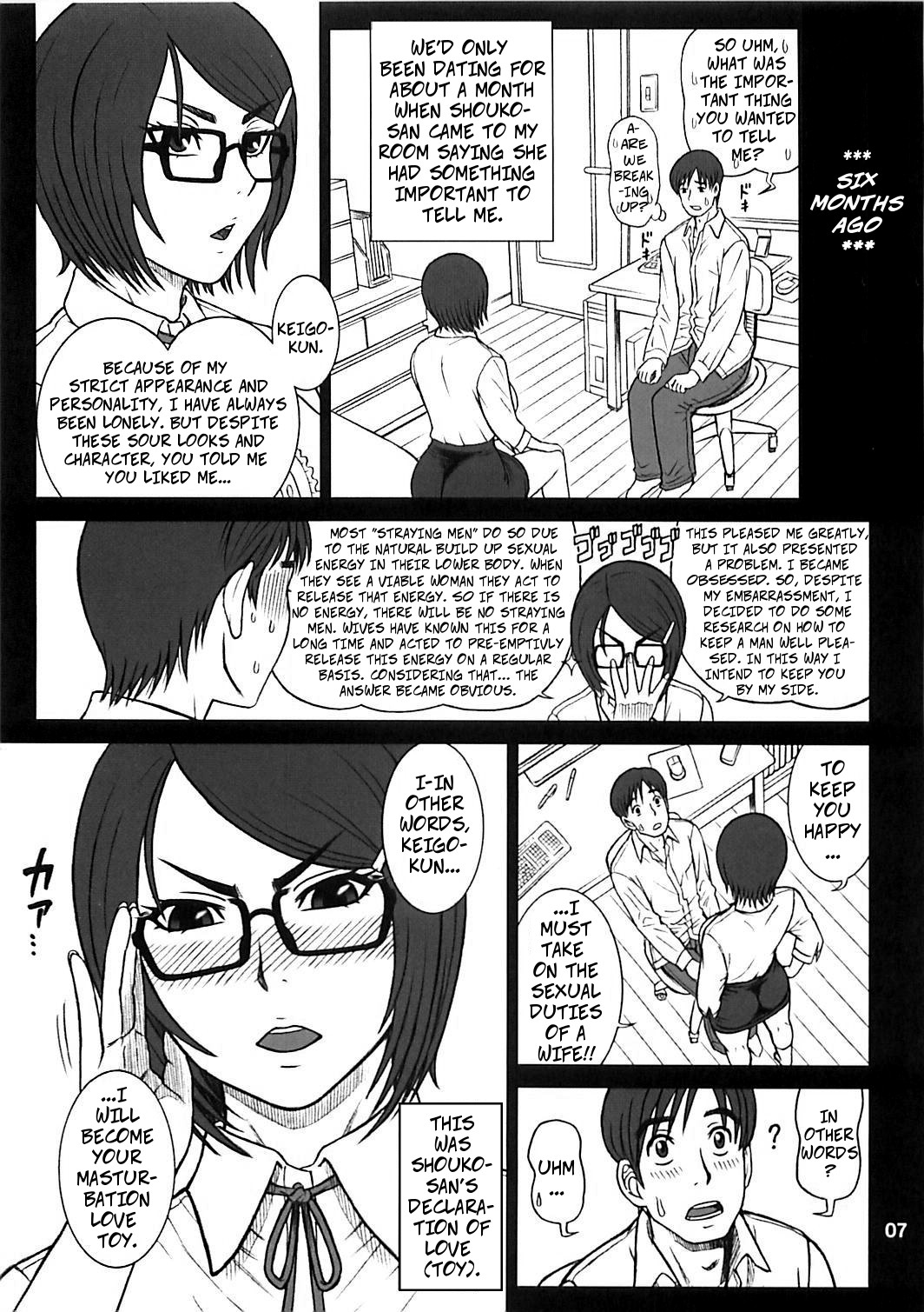 (C85) [回転ソムリエ (13.)] 31回転 祥子さんのオナホ ♥ 宣言!! [英訳]