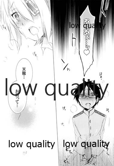 (砲雷撃戦!よーい!六戦目!) [ギャランローズ (涼太)] 天龍ちゃんが好きすぎて辛い (艦隊これくしょん -艦これ-)