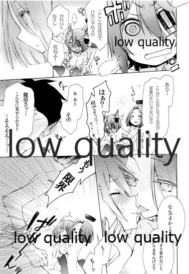 (砲雷撃戦!よーい!六戦目!) [ギャランローズ (涼太)] 天龍ちゃんが好きすぎて辛い (艦隊これくしょん -艦これ-)