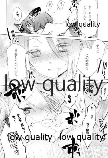 (砲雷撃戦!よーい!六戦目!) [ギャランローズ (涼太)] 天龍ちゃんが好きすぎて辛い (艦隊これくしょん -艦これ-)