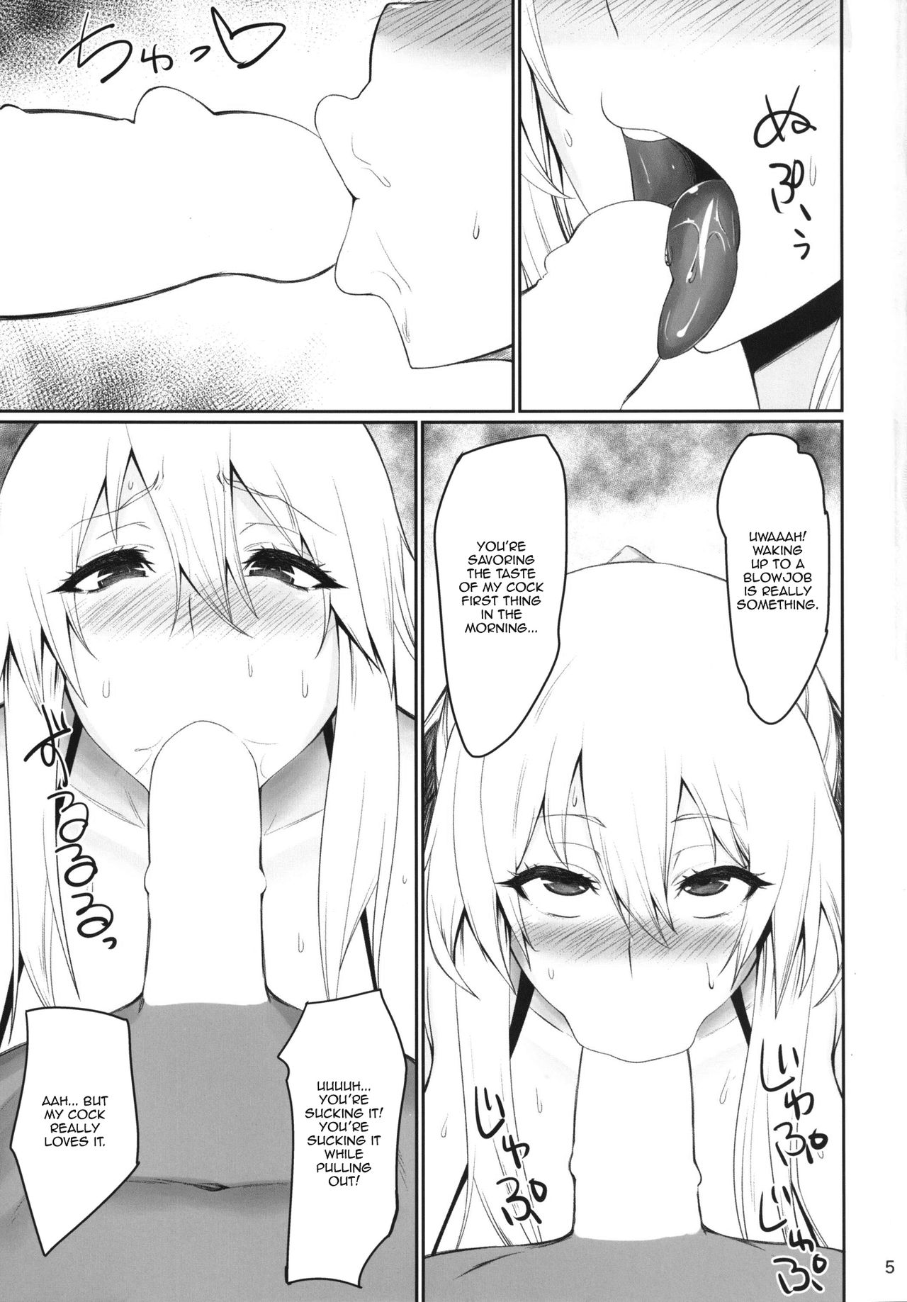[吟醸マゴッツ (くろたま)] むちむち王元姫のボテ腹性活 (真・三國無双) [英訳] [DL版]