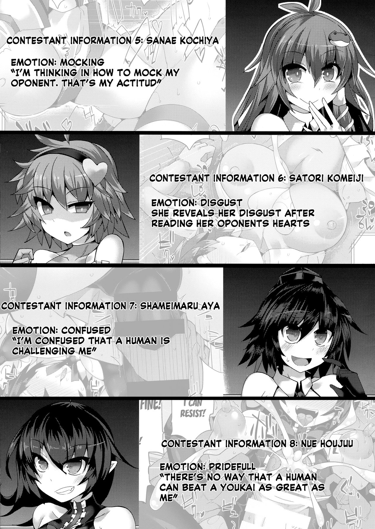 (COMIC1☆14) [Stapspats (翡翠石)] 幻想郷フタナリチンポレスリング番外編 「即堕ち敗北集」 (東方Project) [英訳]