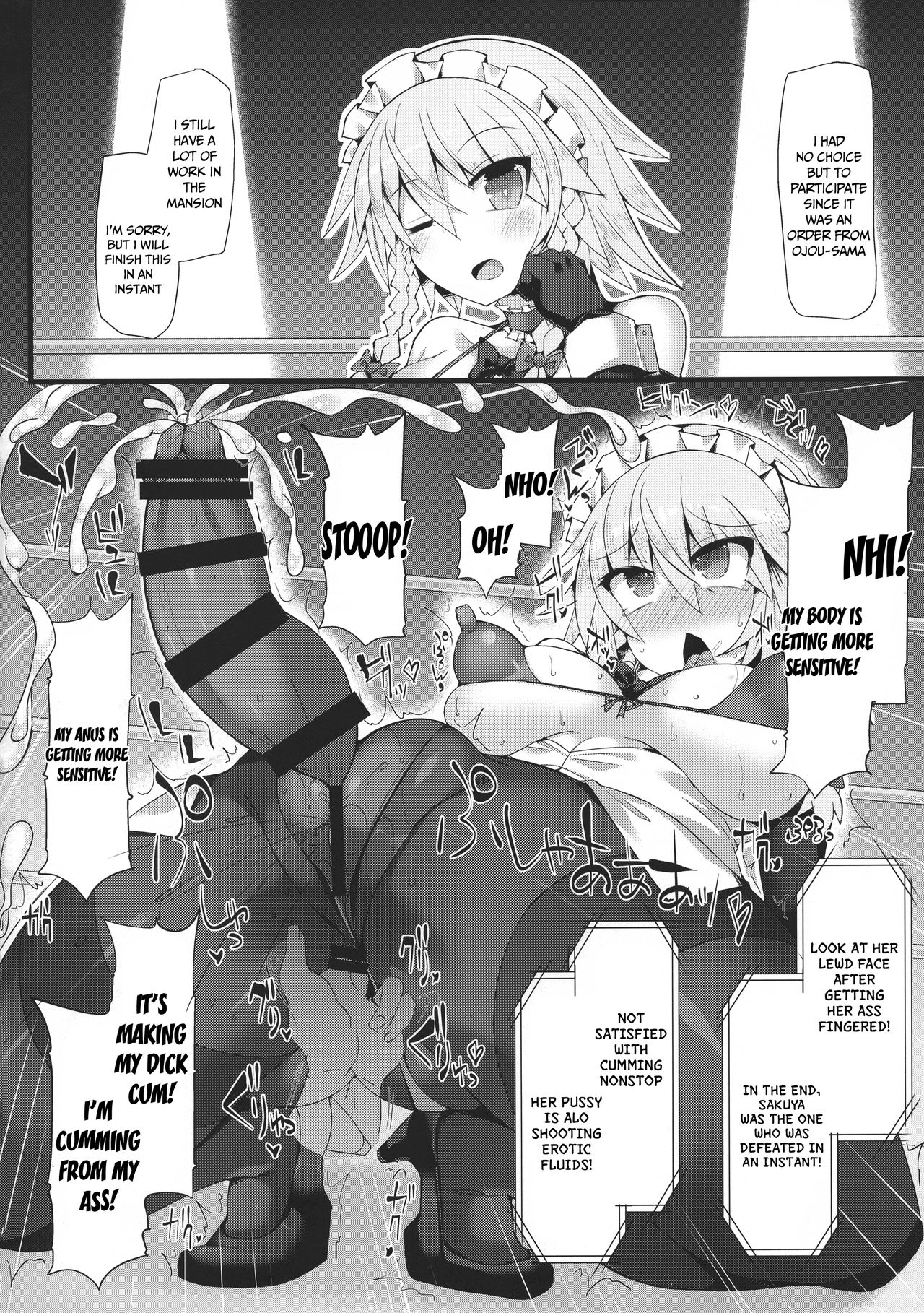 (COMIC1☆14) [Stapspats (翡翠石)] 幻想郷フタナリチンポレスリング番外編 「即堕ち敗北集」 (東方Project) [英訳]