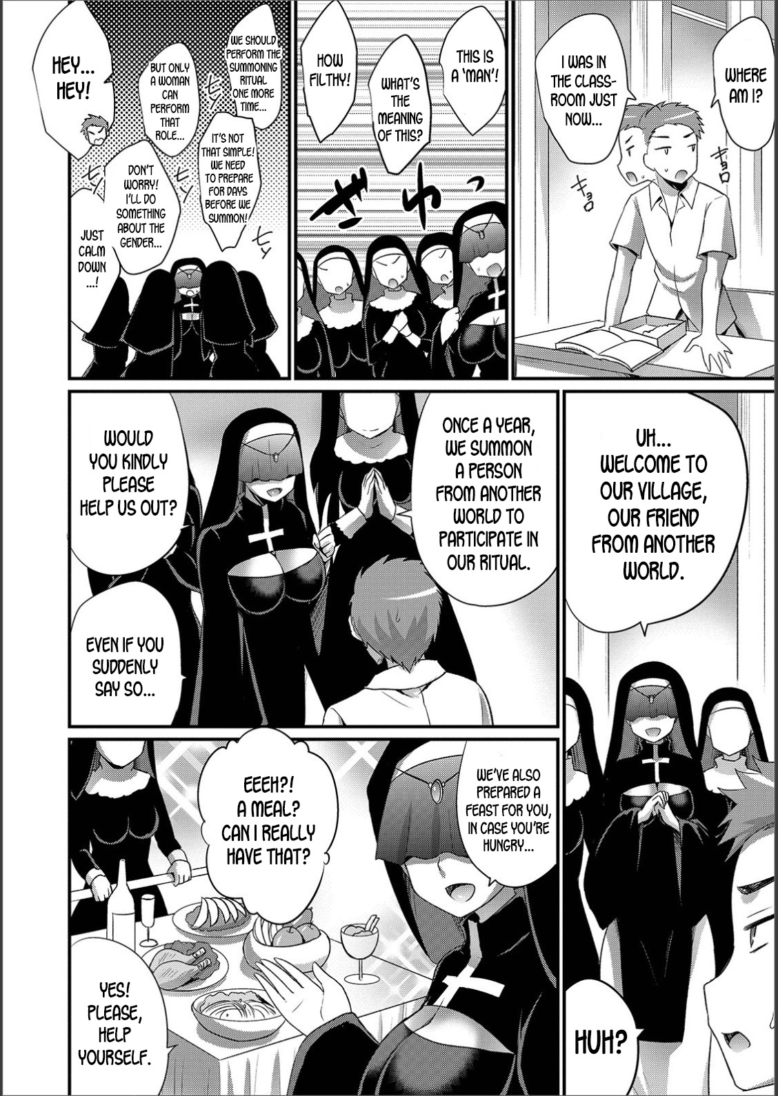 [快刀ゆーひ] 女だけの村 (WEB版メスイキ!!にょたいか遊戯 Vol.02) [英訳]