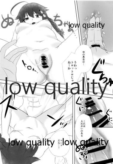 (C96) [りんご飴屋 (あろにゃん)] やまない雨の中で2 (艦隊これくしょん -艦これ-)